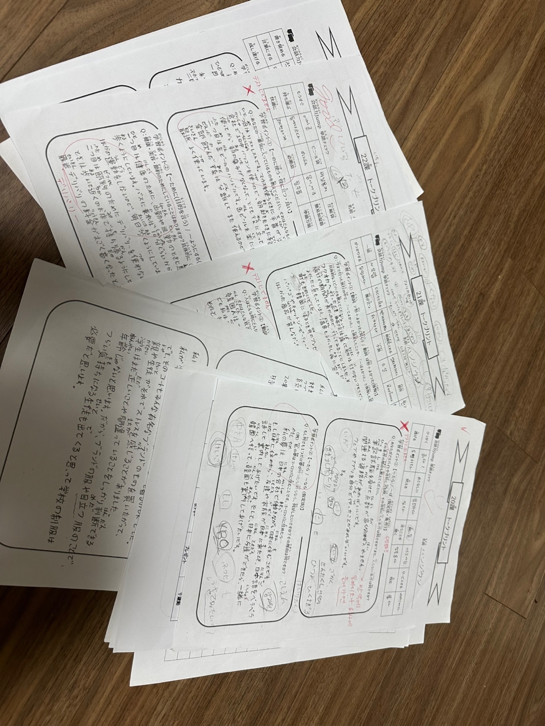 수강후기 업로드 이미지