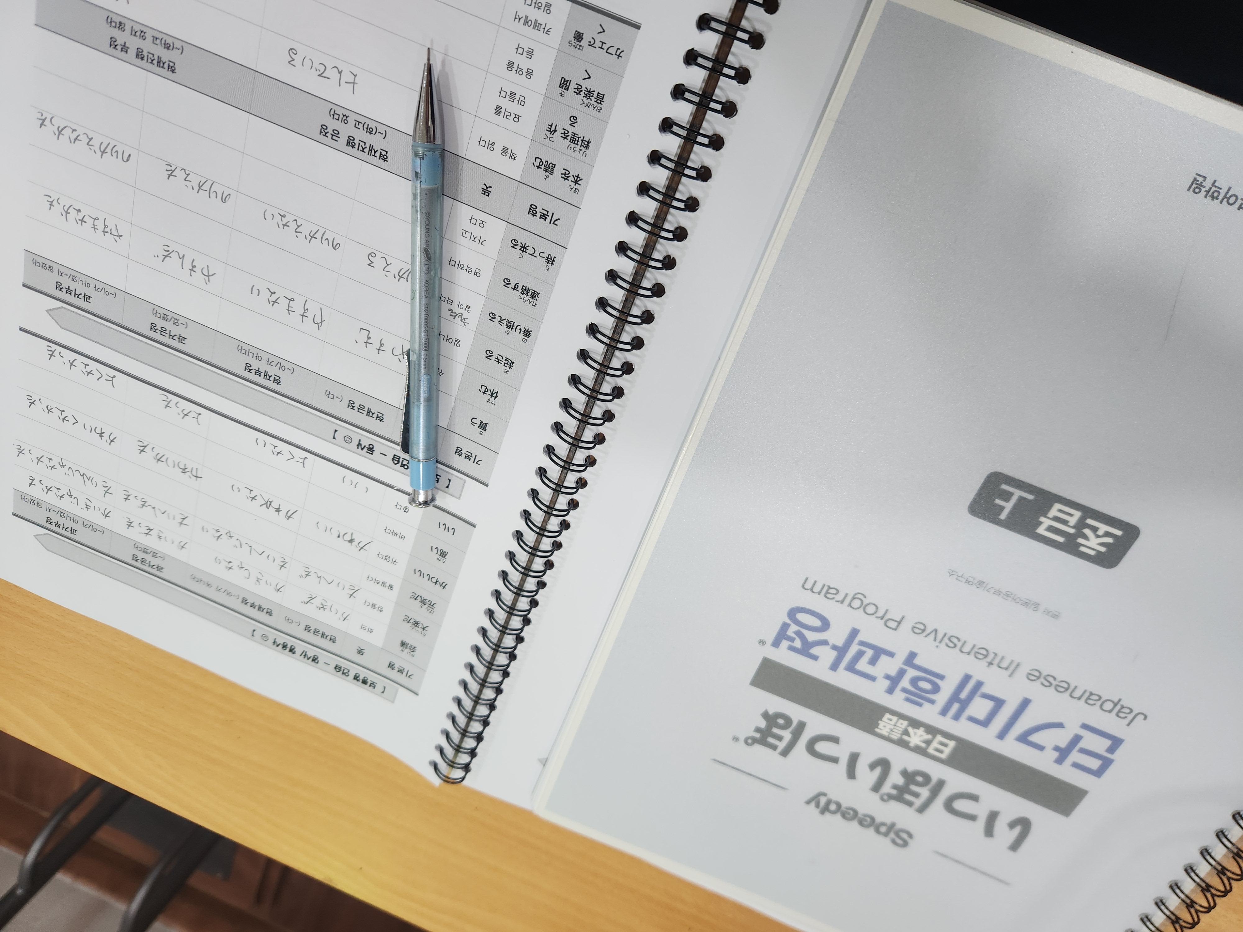 수강후기 업로드 이미지