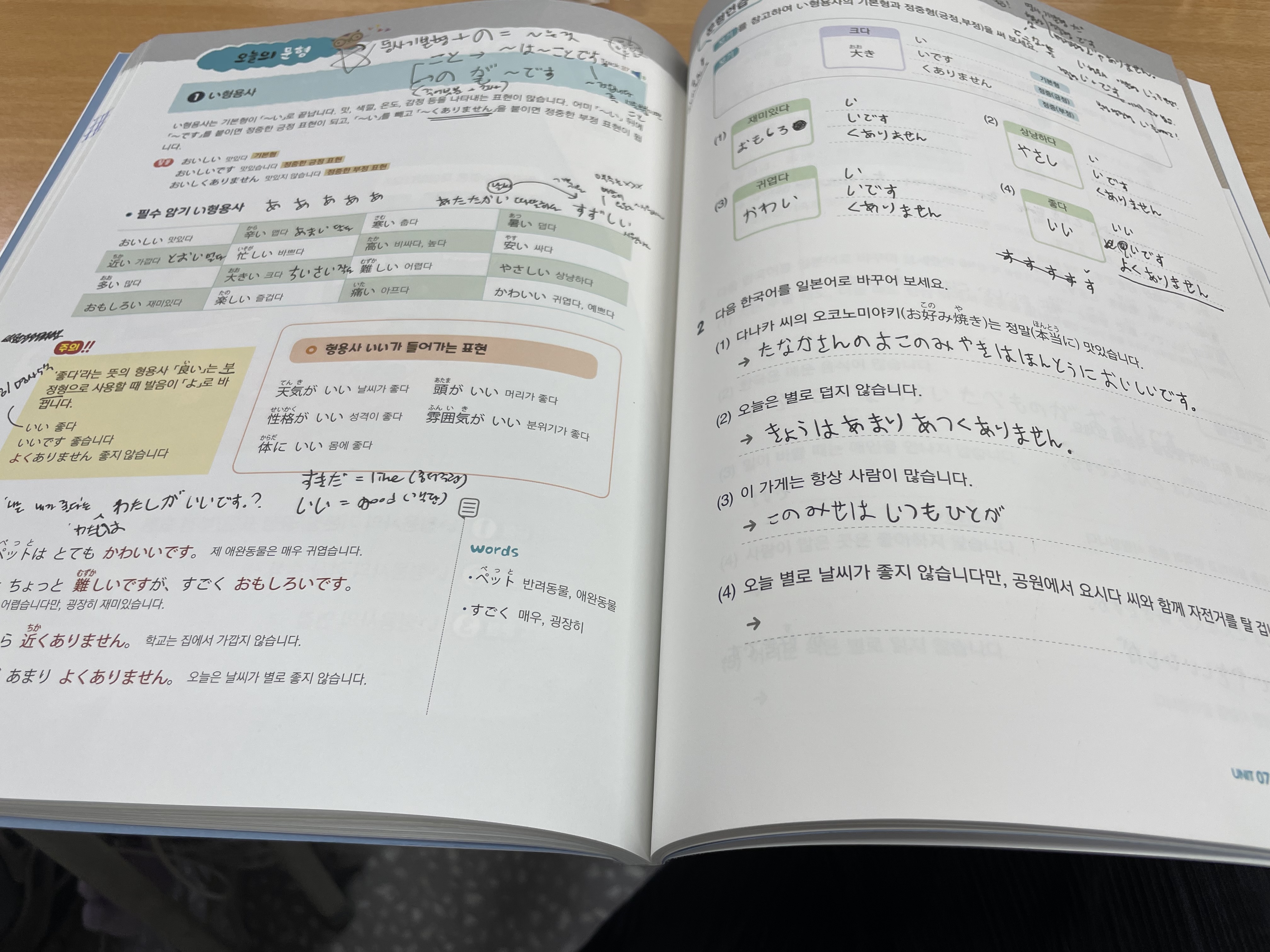 수강후기 업로드 이미지