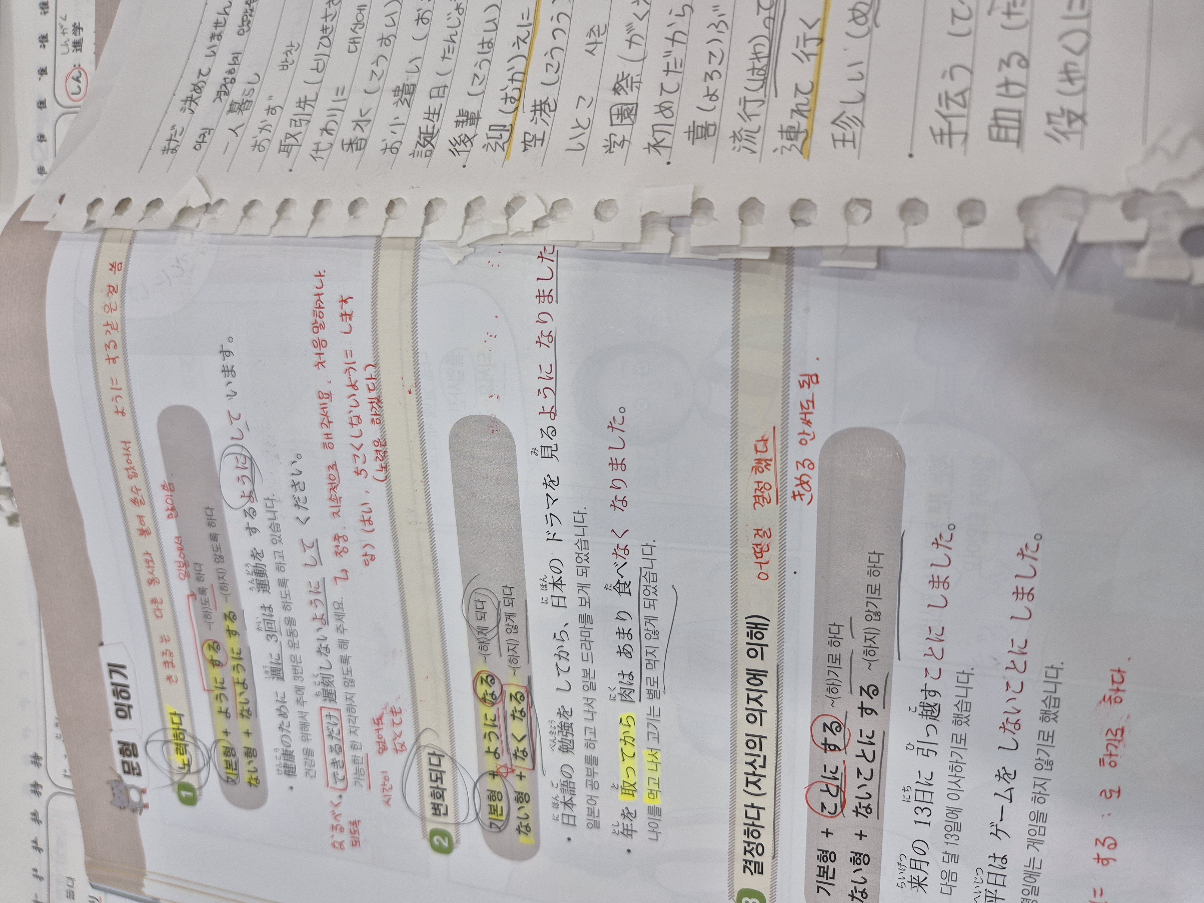 수강후기 업로드 이미지