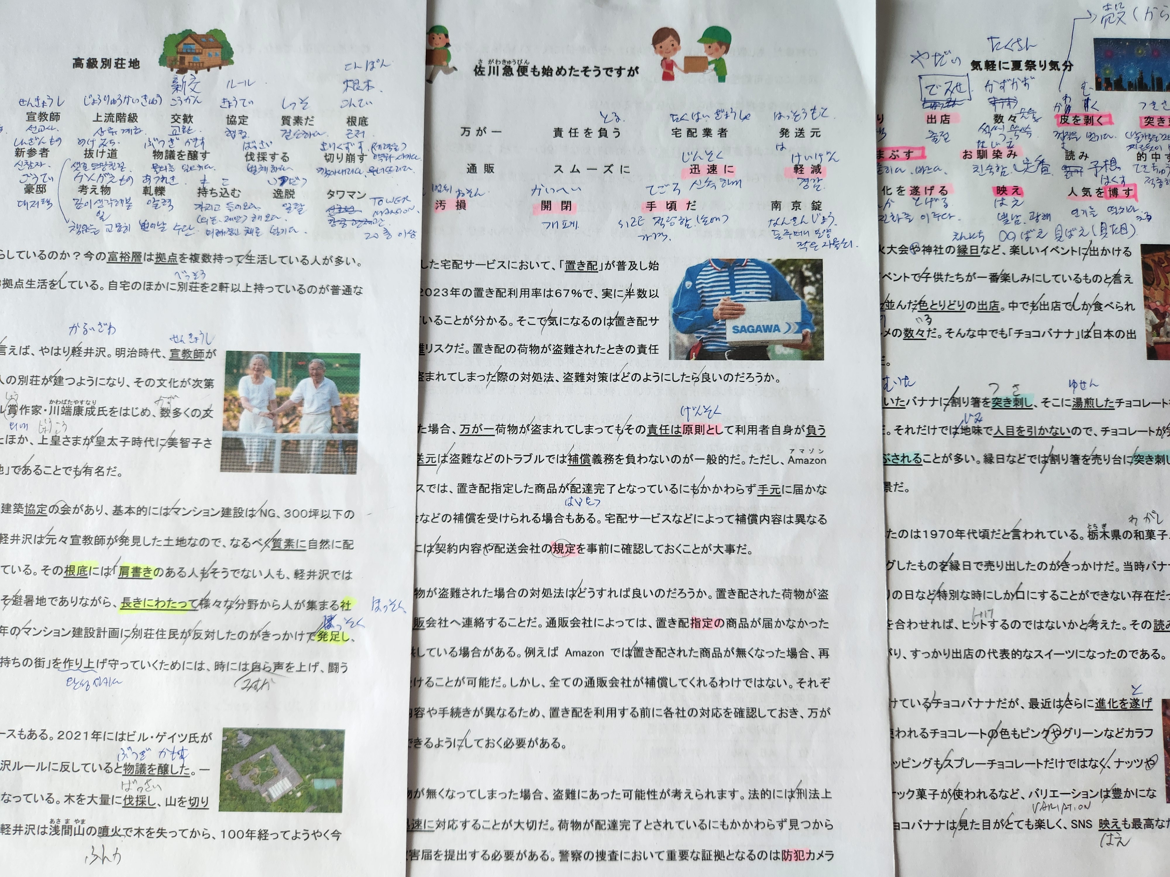 수강후기 업로드 이미지