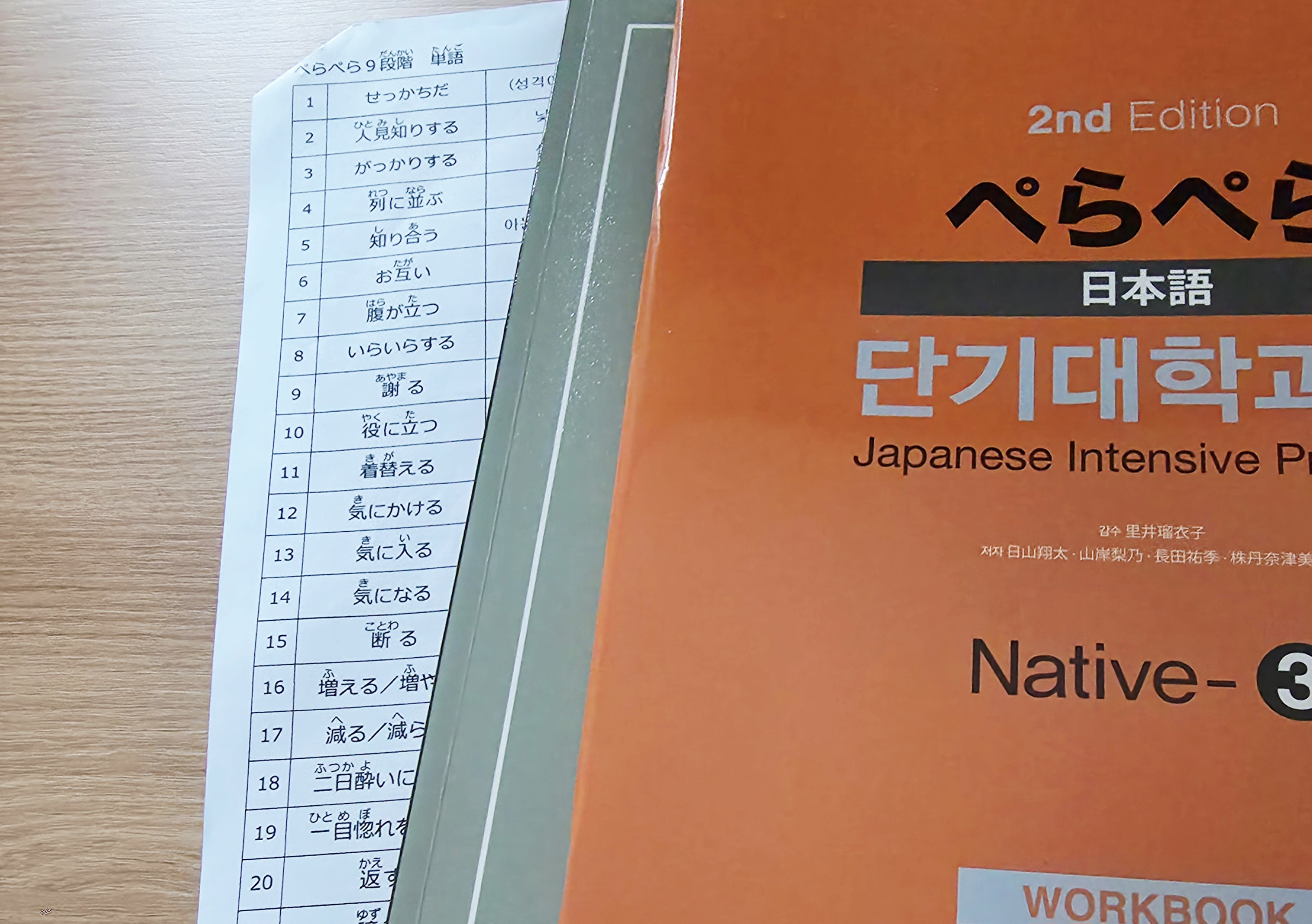 수강후기 업로드 이미지