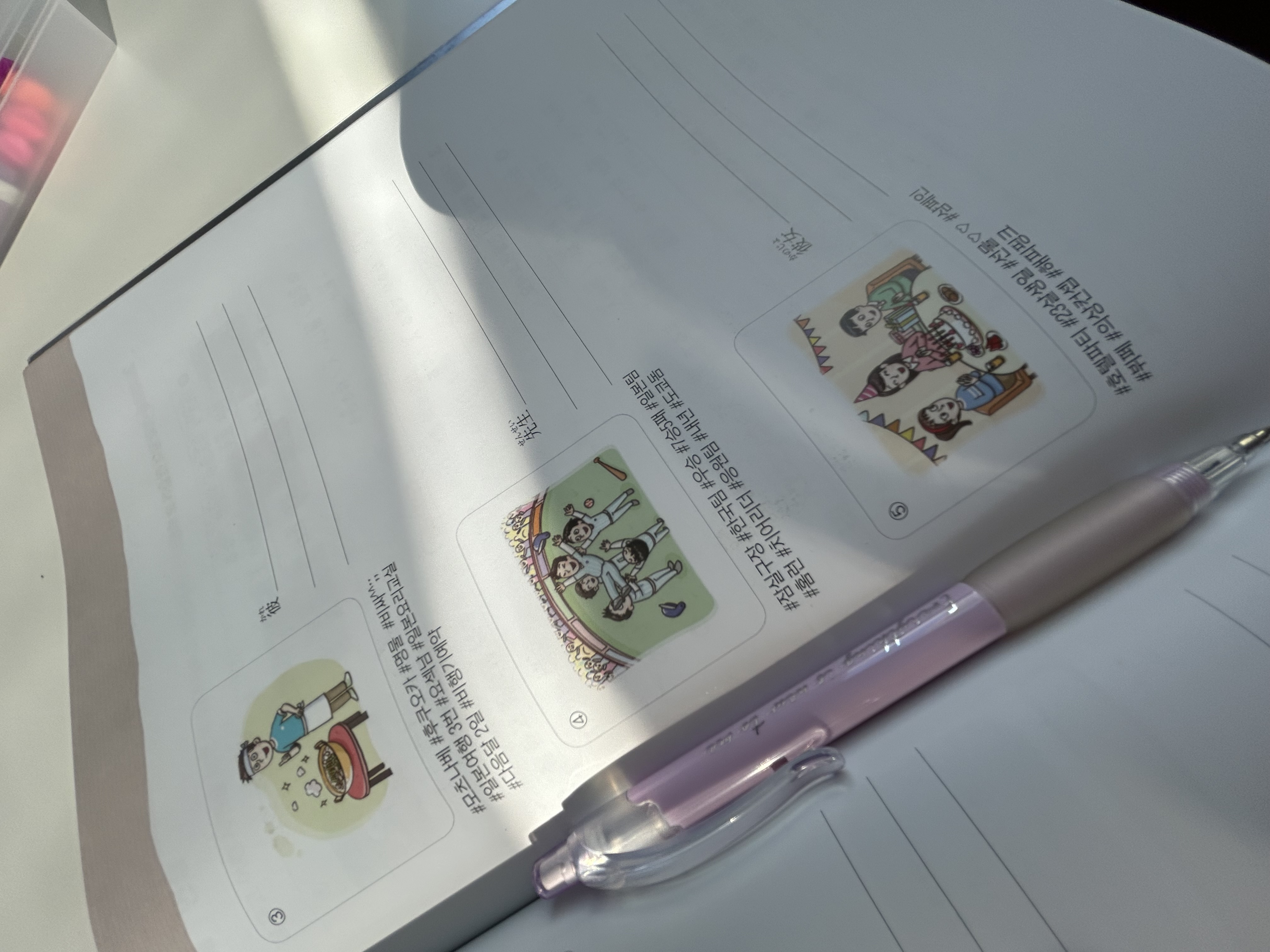 수강후기 업로드 이미지