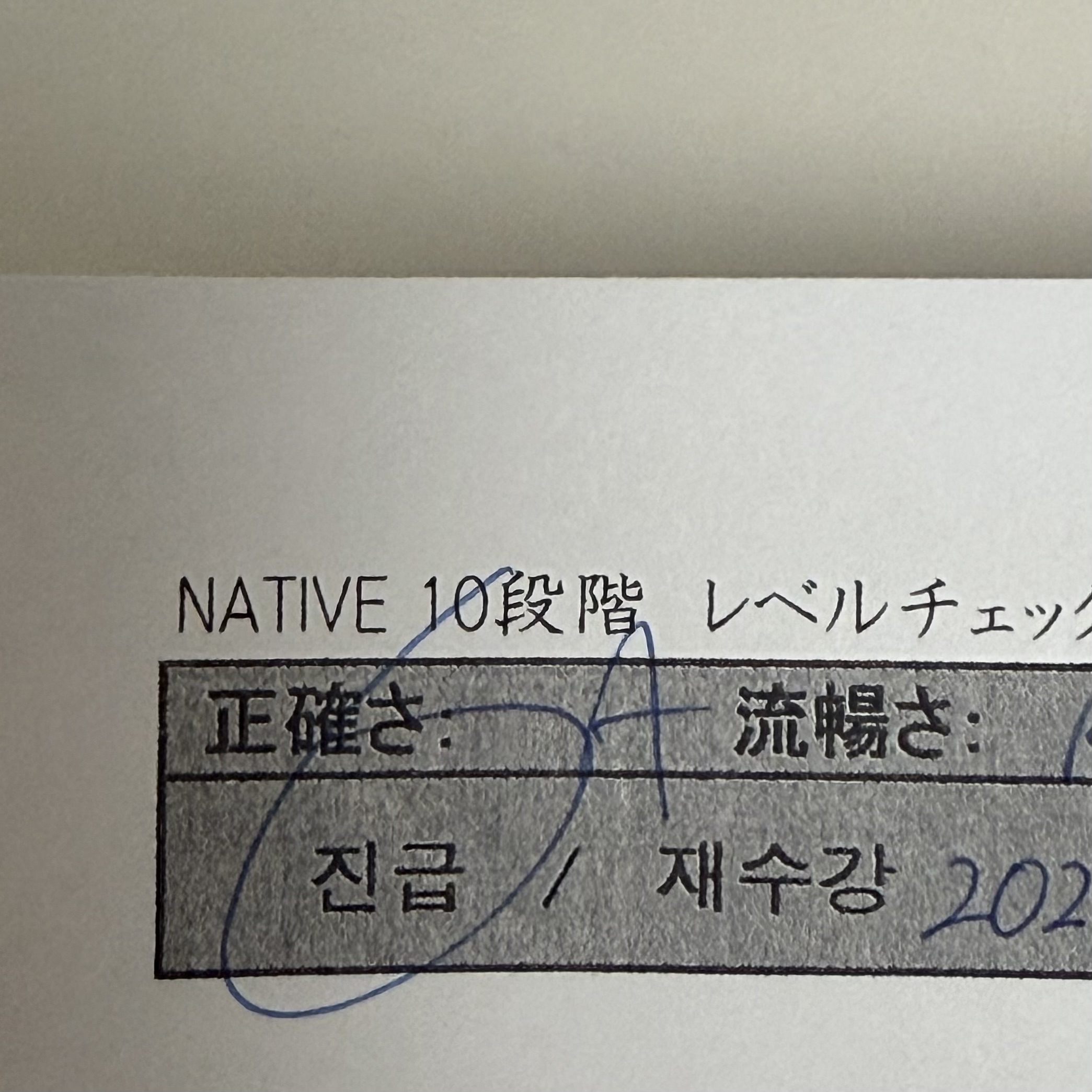 수강후기 업로드 이미지