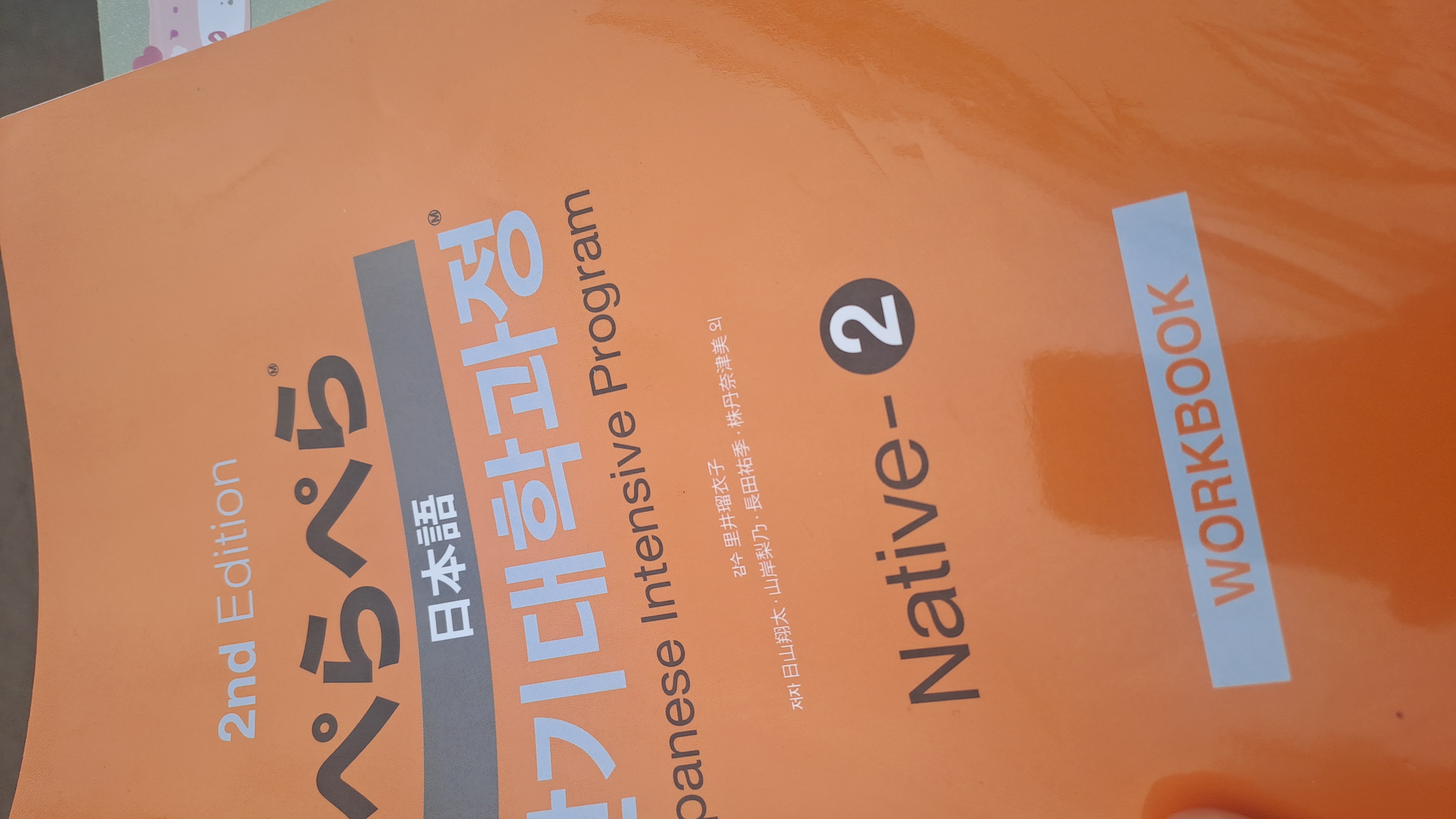 수강후기 업로드 이미지