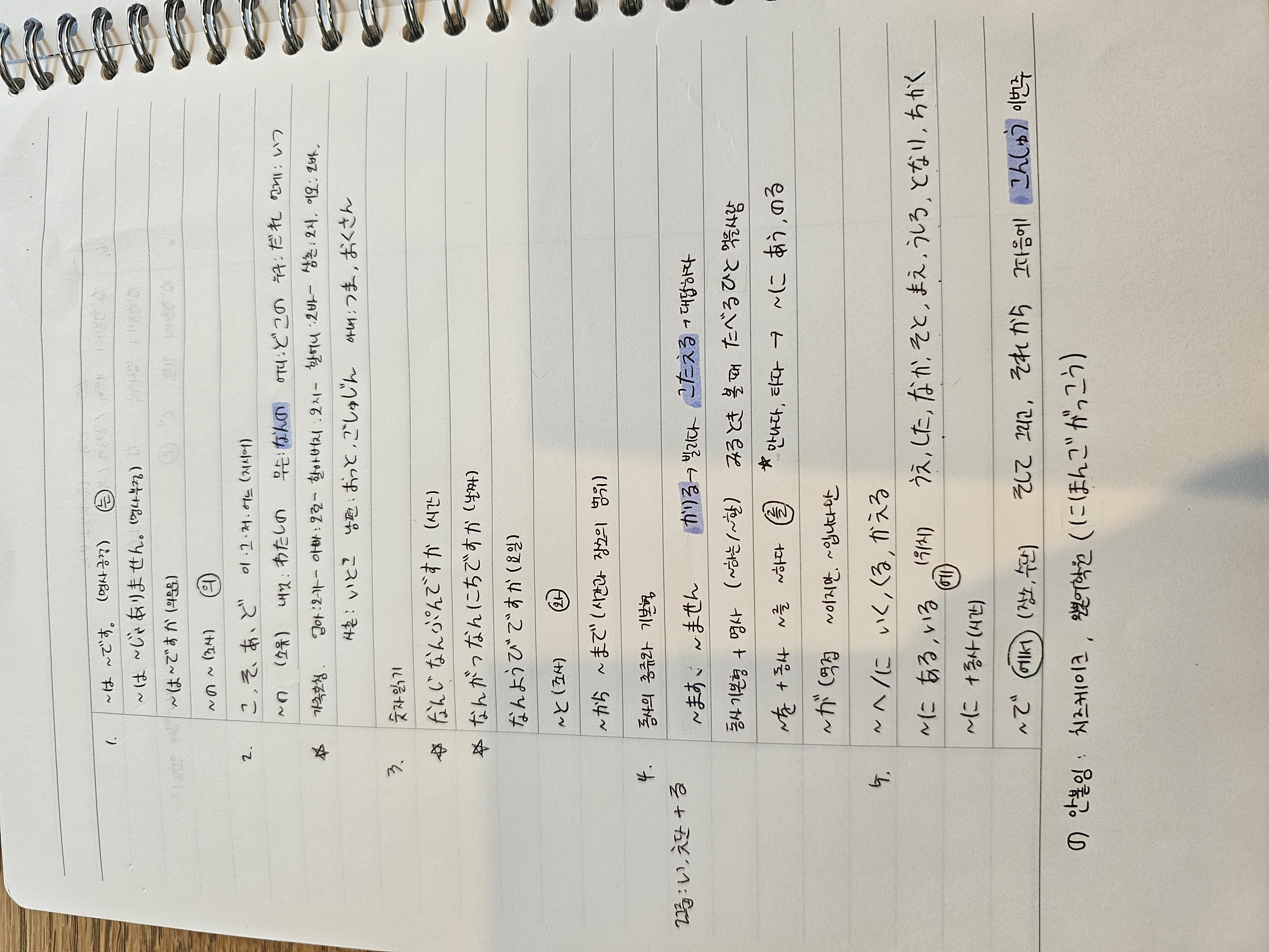 수강후기 업로드 이미지