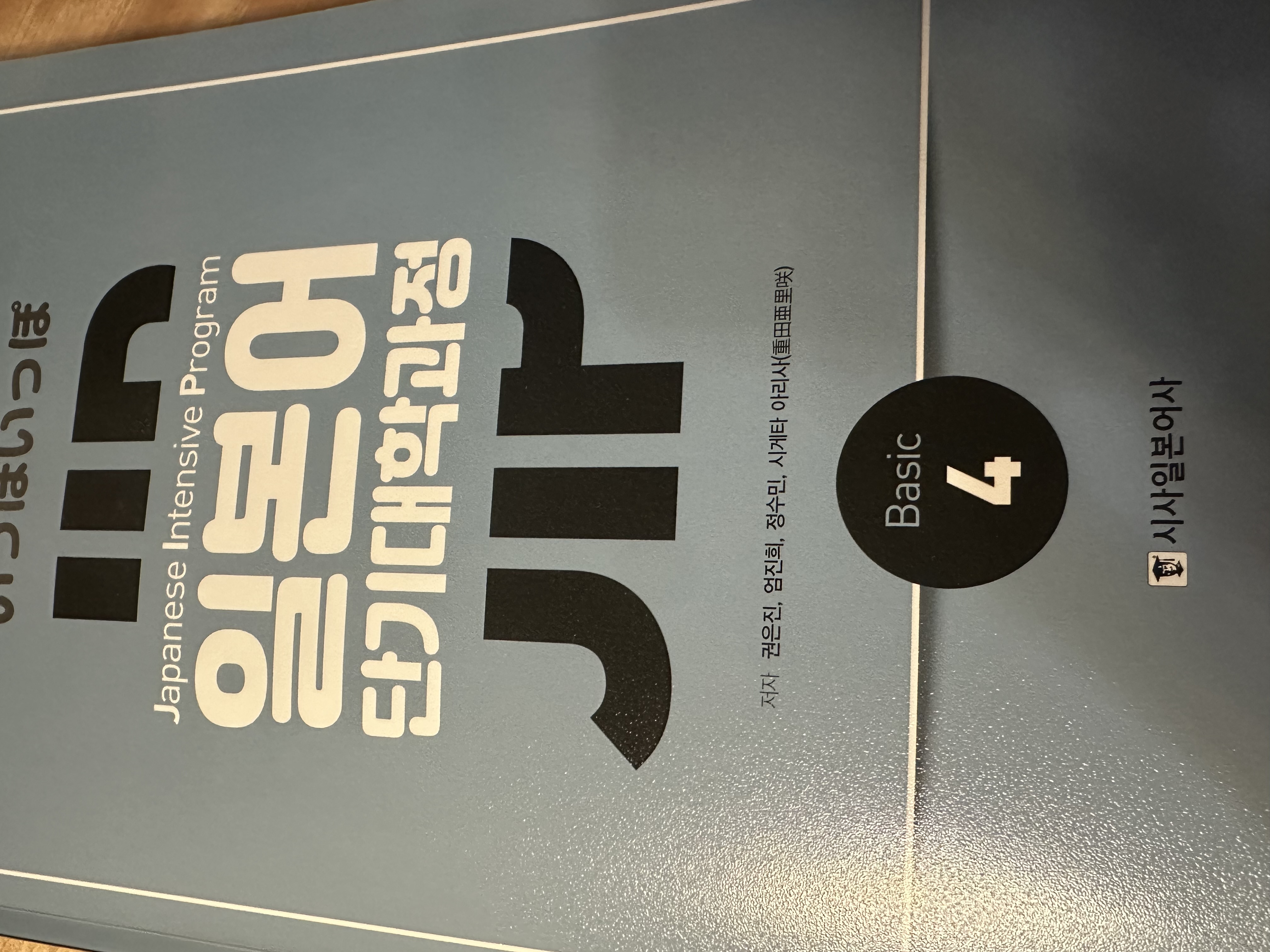 수강후기 업로드 이미지