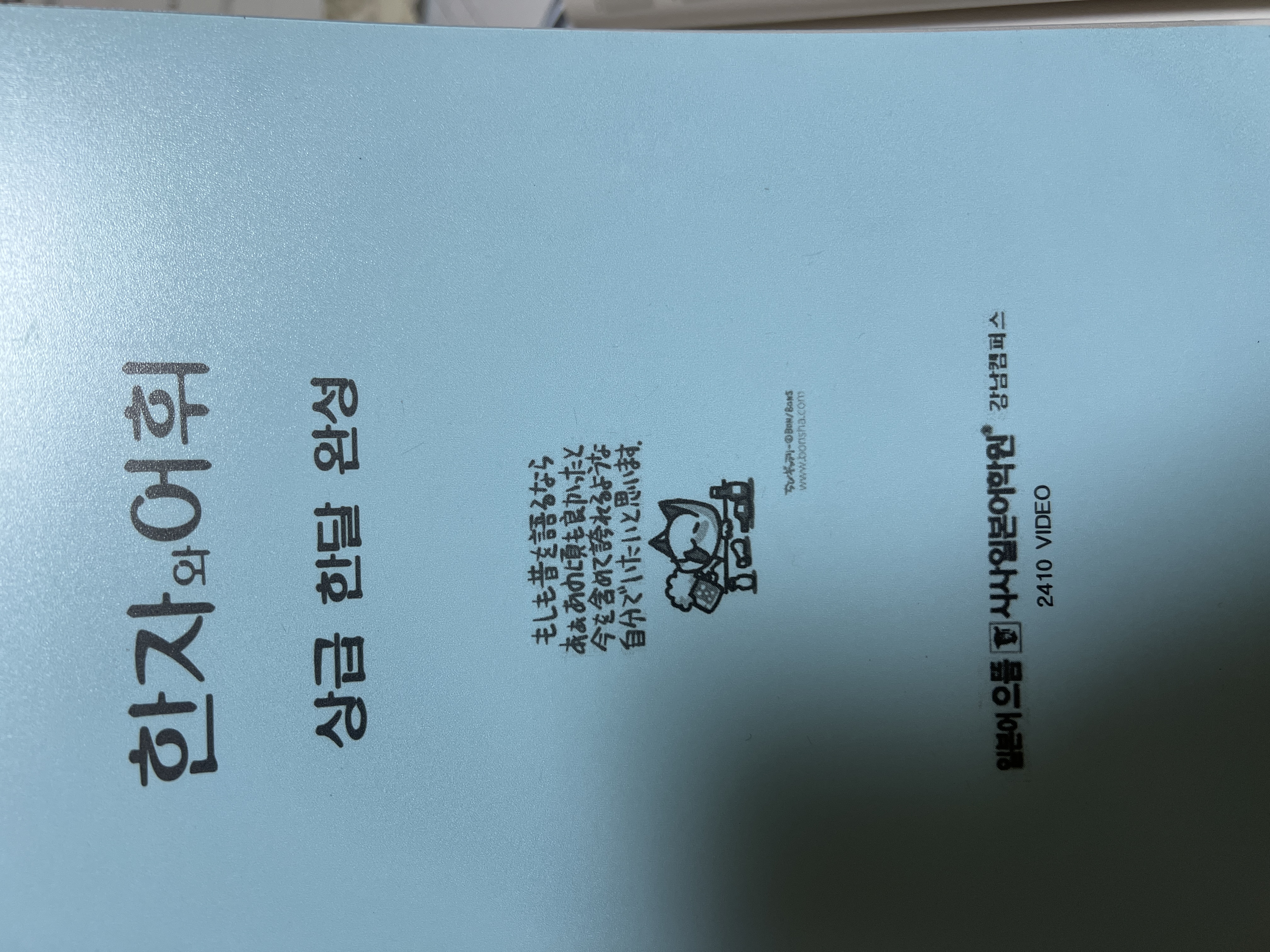 수강후기 업로드 이미지