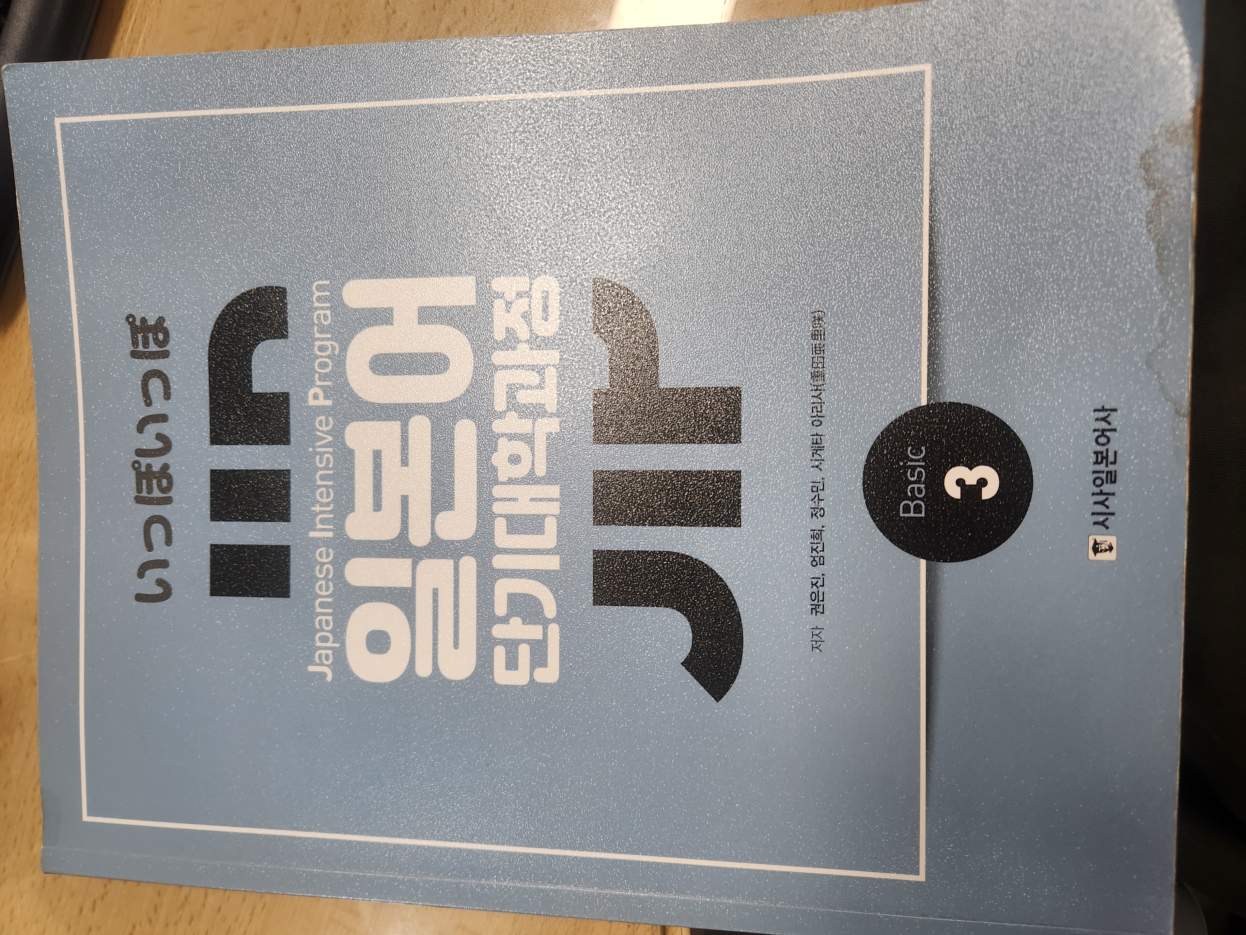 수강후기 업로드 이미지