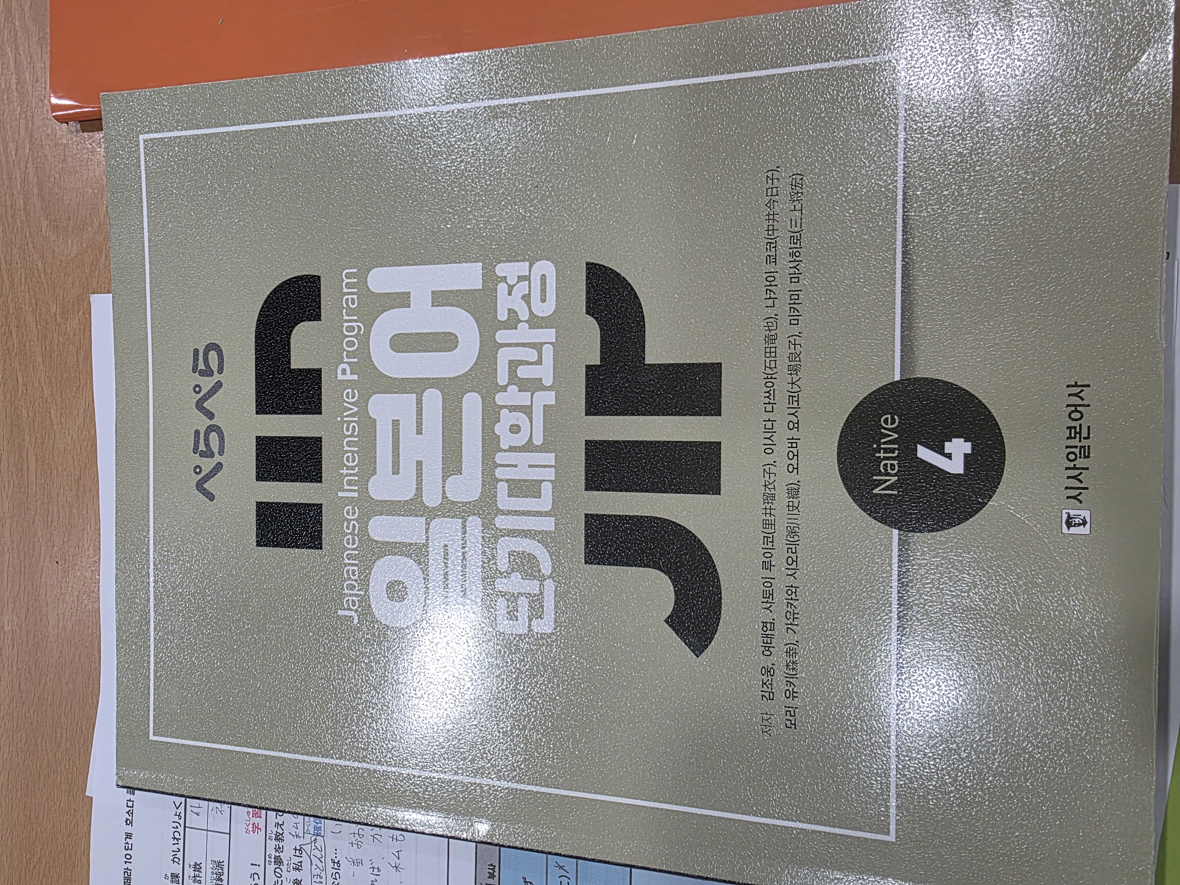 수강후기 업로드 이미지