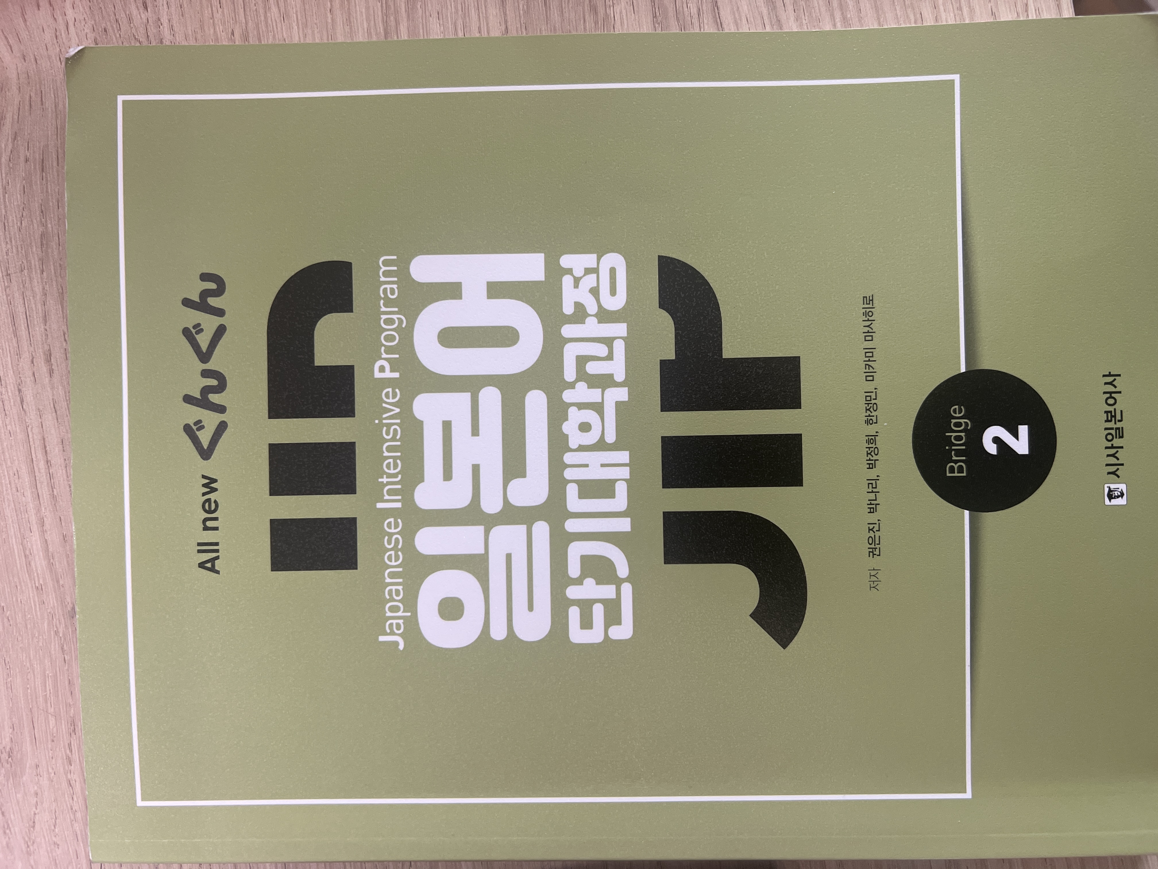 수강후기 업로드 이미지