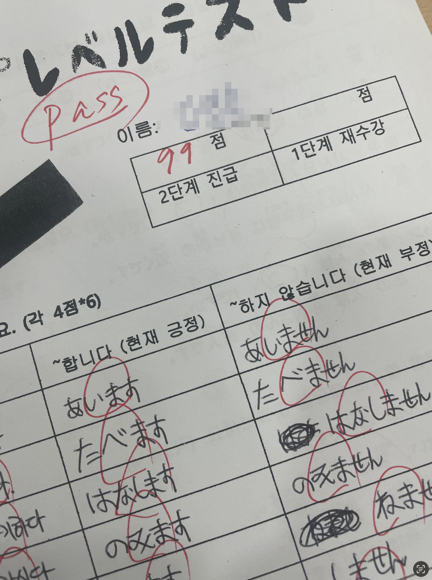 수강후기 업로드 이미지