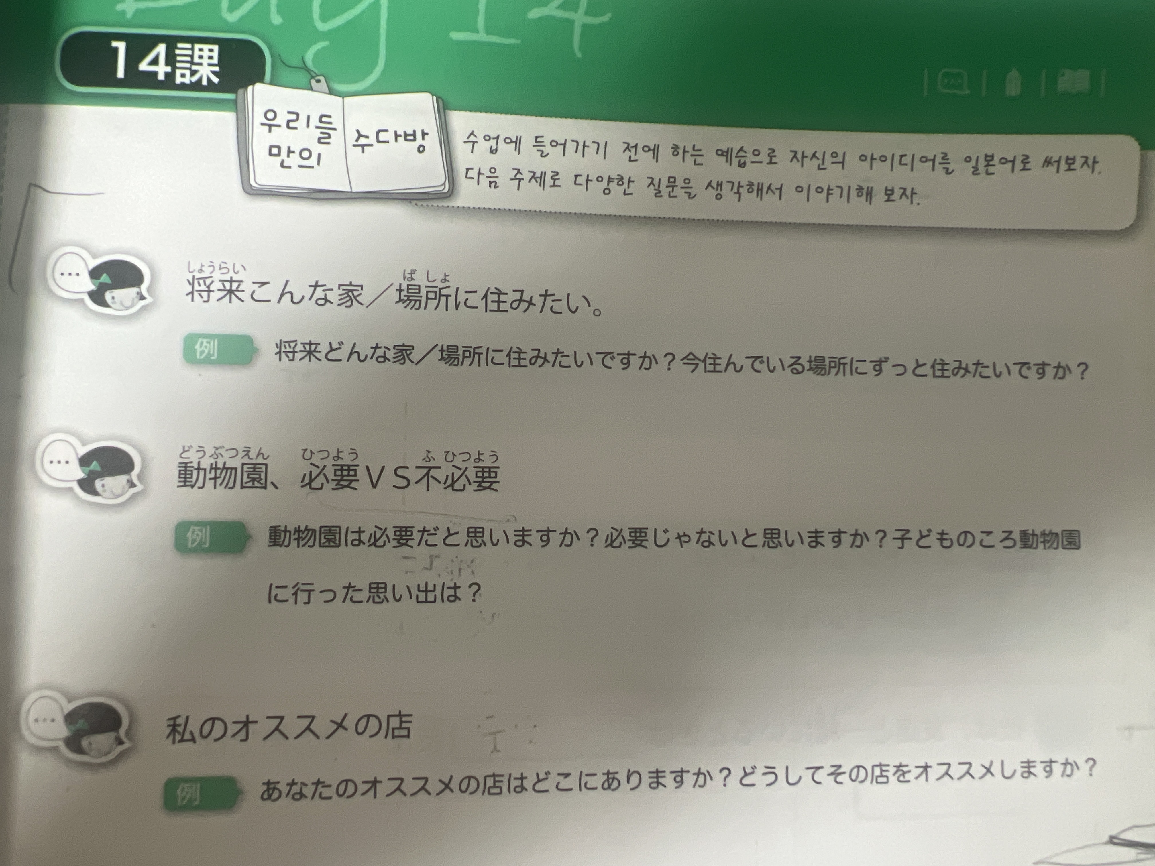 수강후기 업로드 이미지