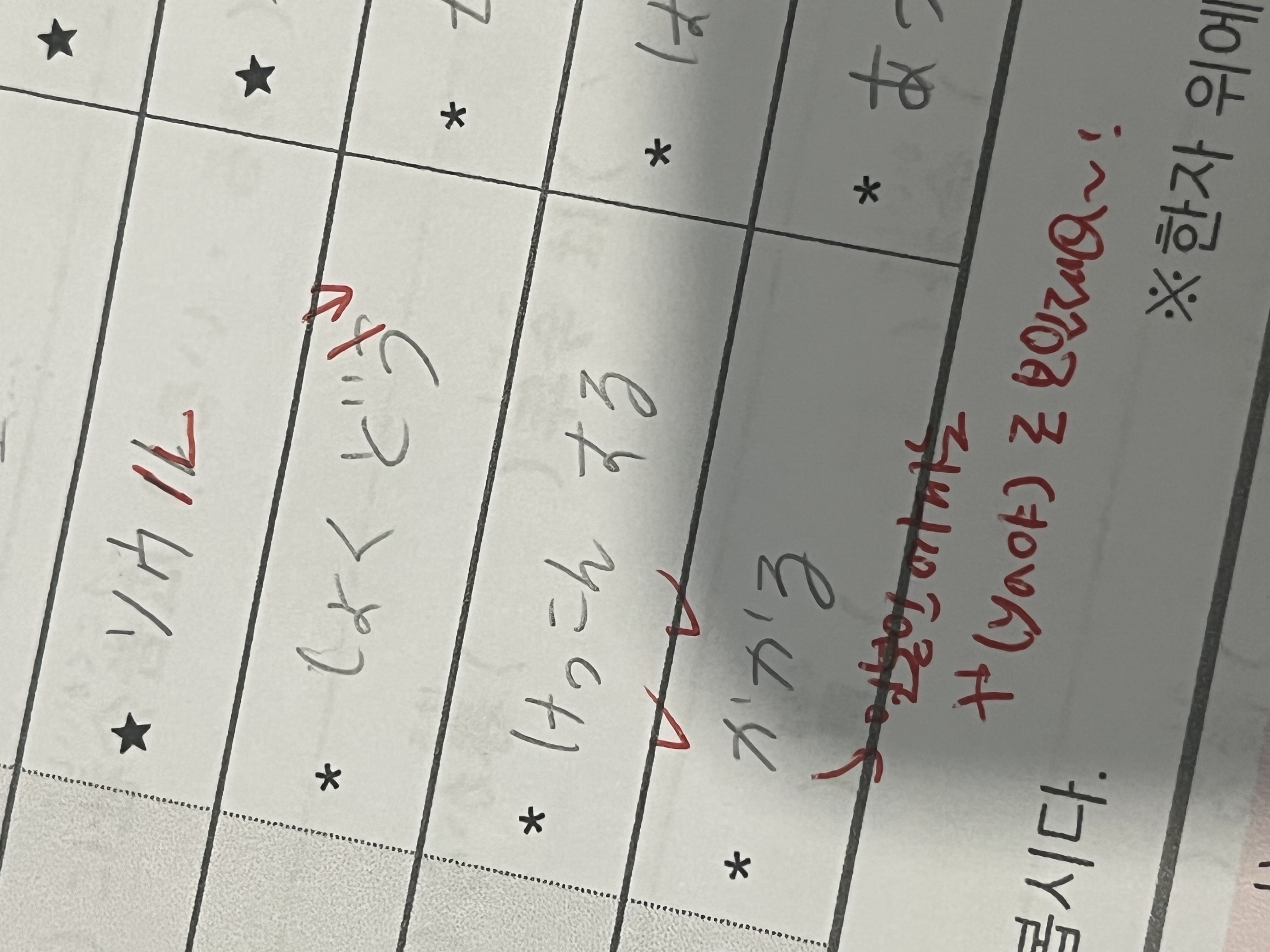 수강후기 업로드 이미지