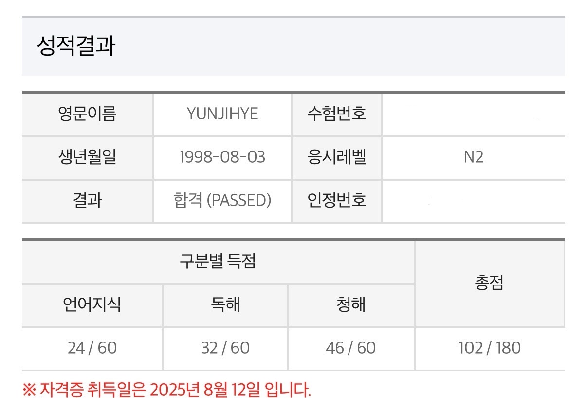 수강후기 업로드 이미지