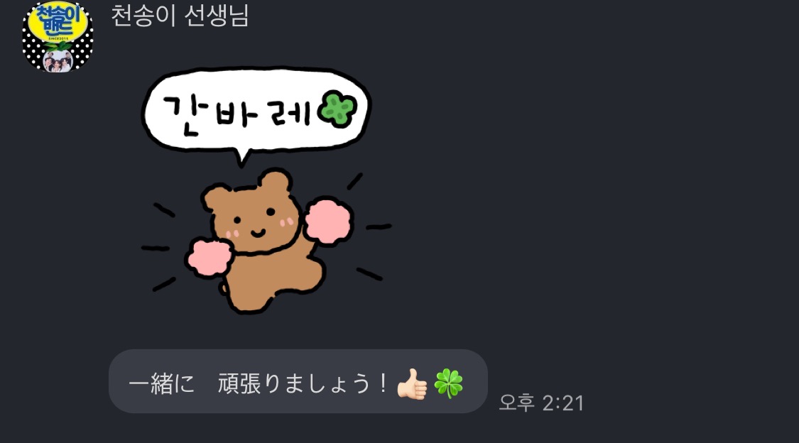 수강후기 업로드 이미지