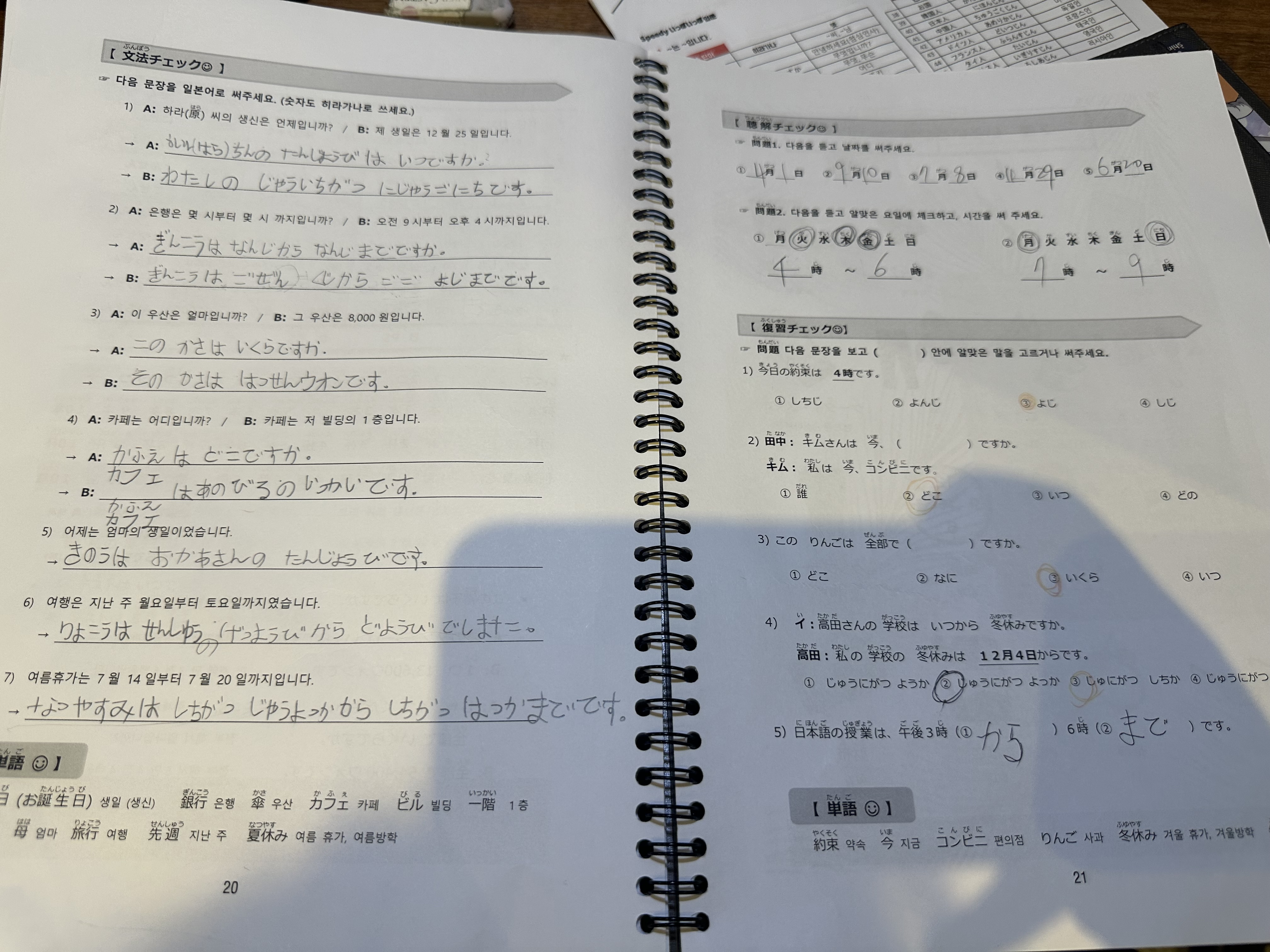 수강후기 업로드 이미지