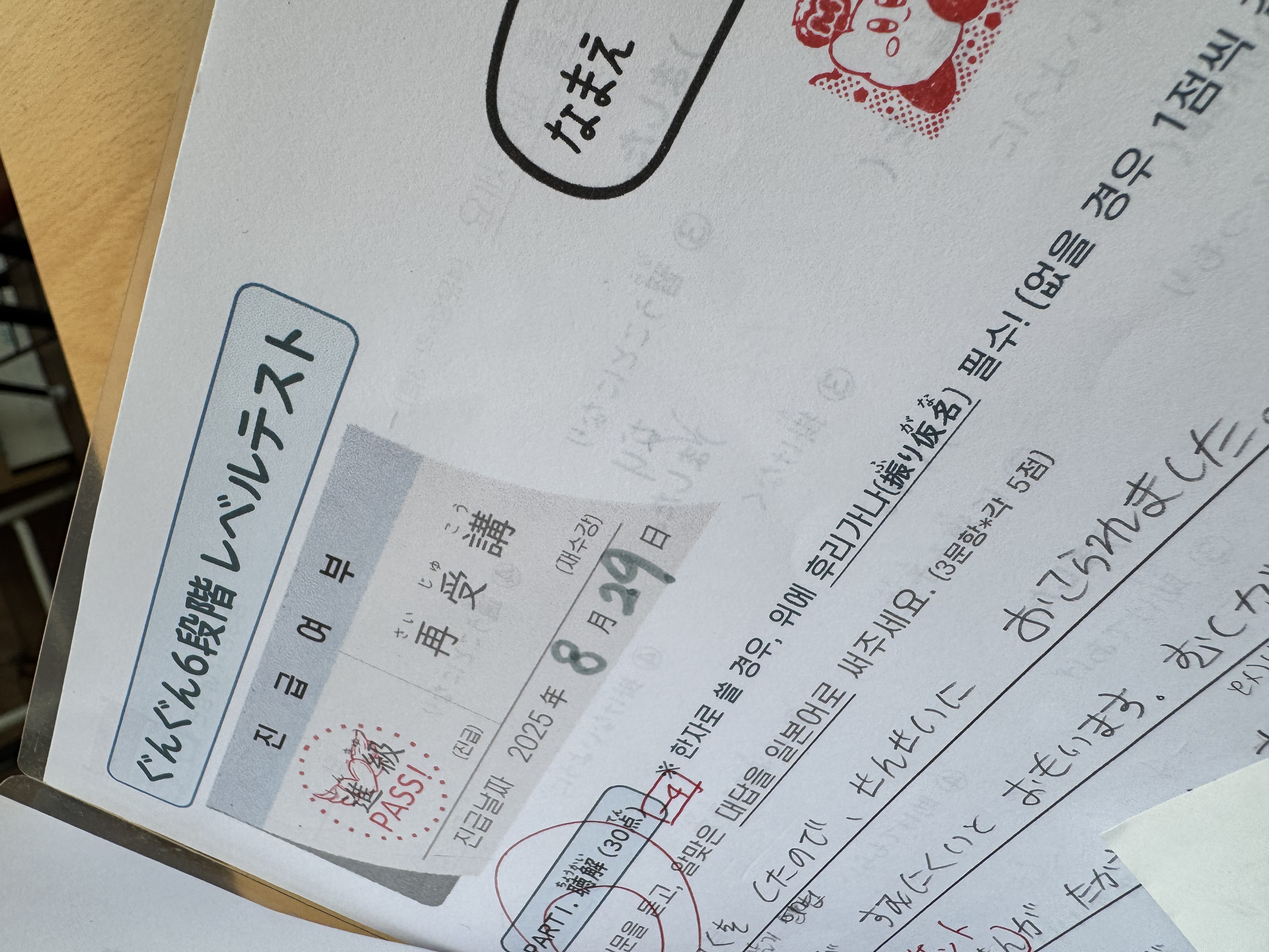 수강후기 업로드 이미지