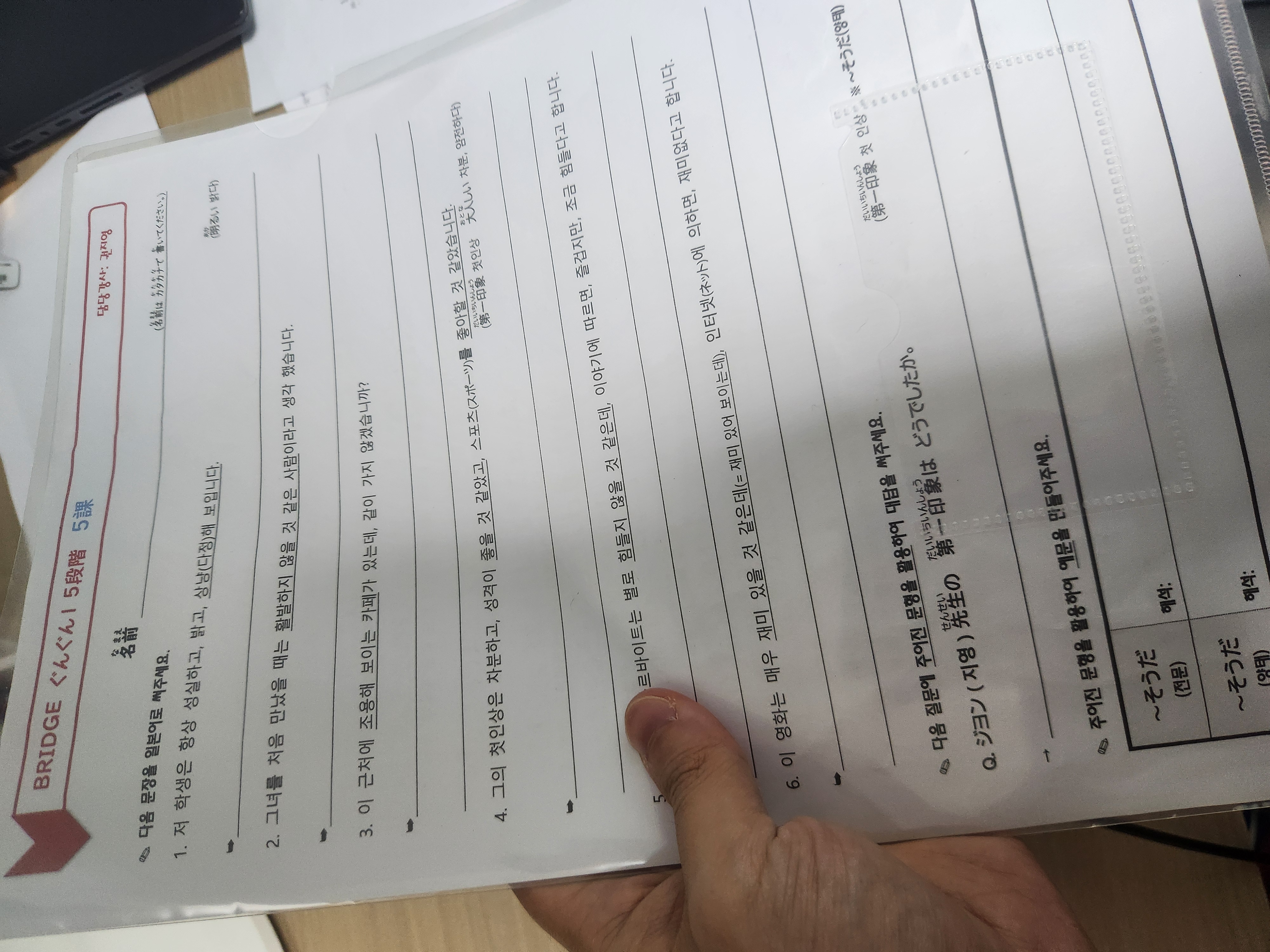 수강후기 업로드 이미지