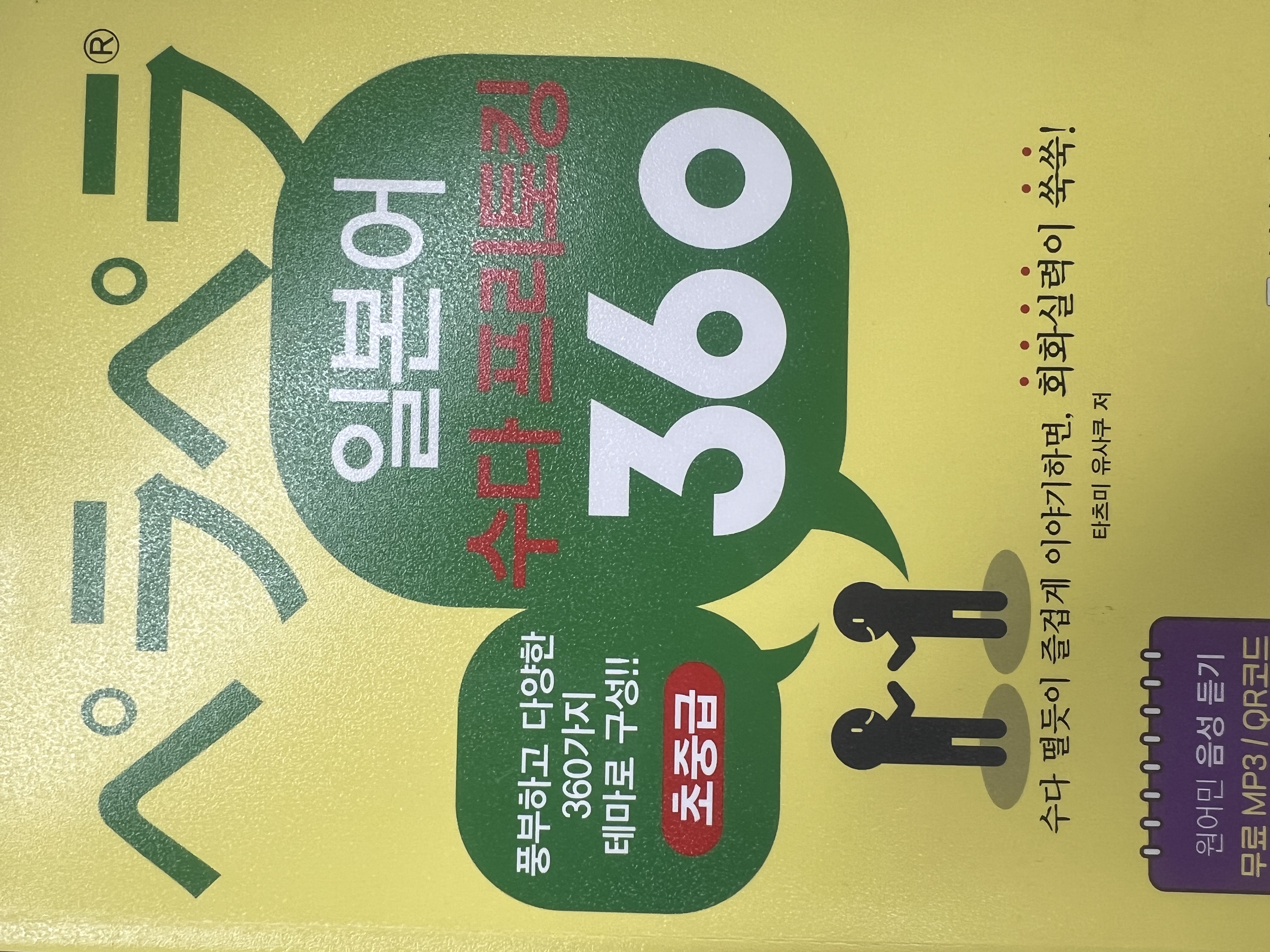 수강후기 업로드 이미지