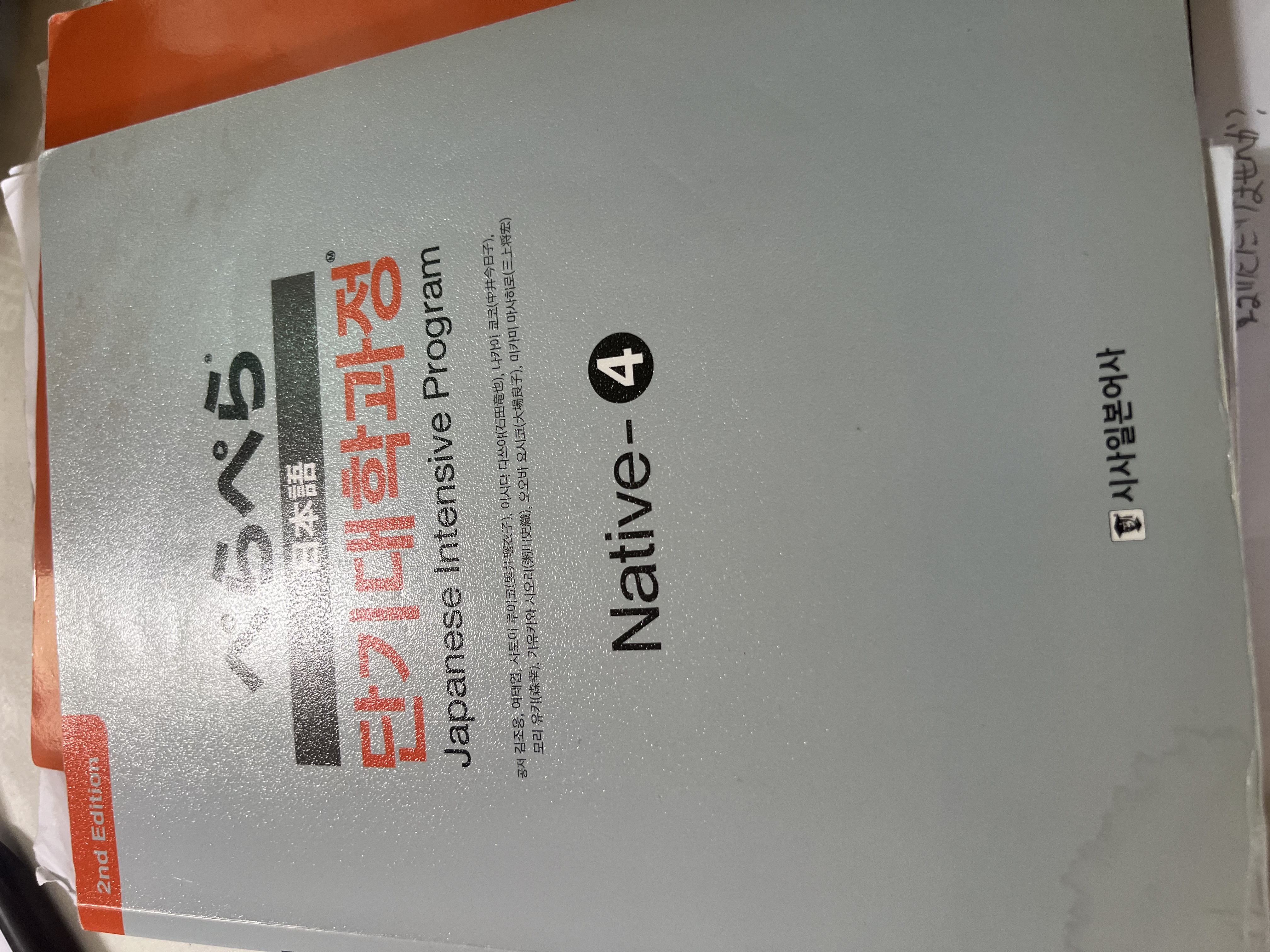 수강후기 업로드 이미지