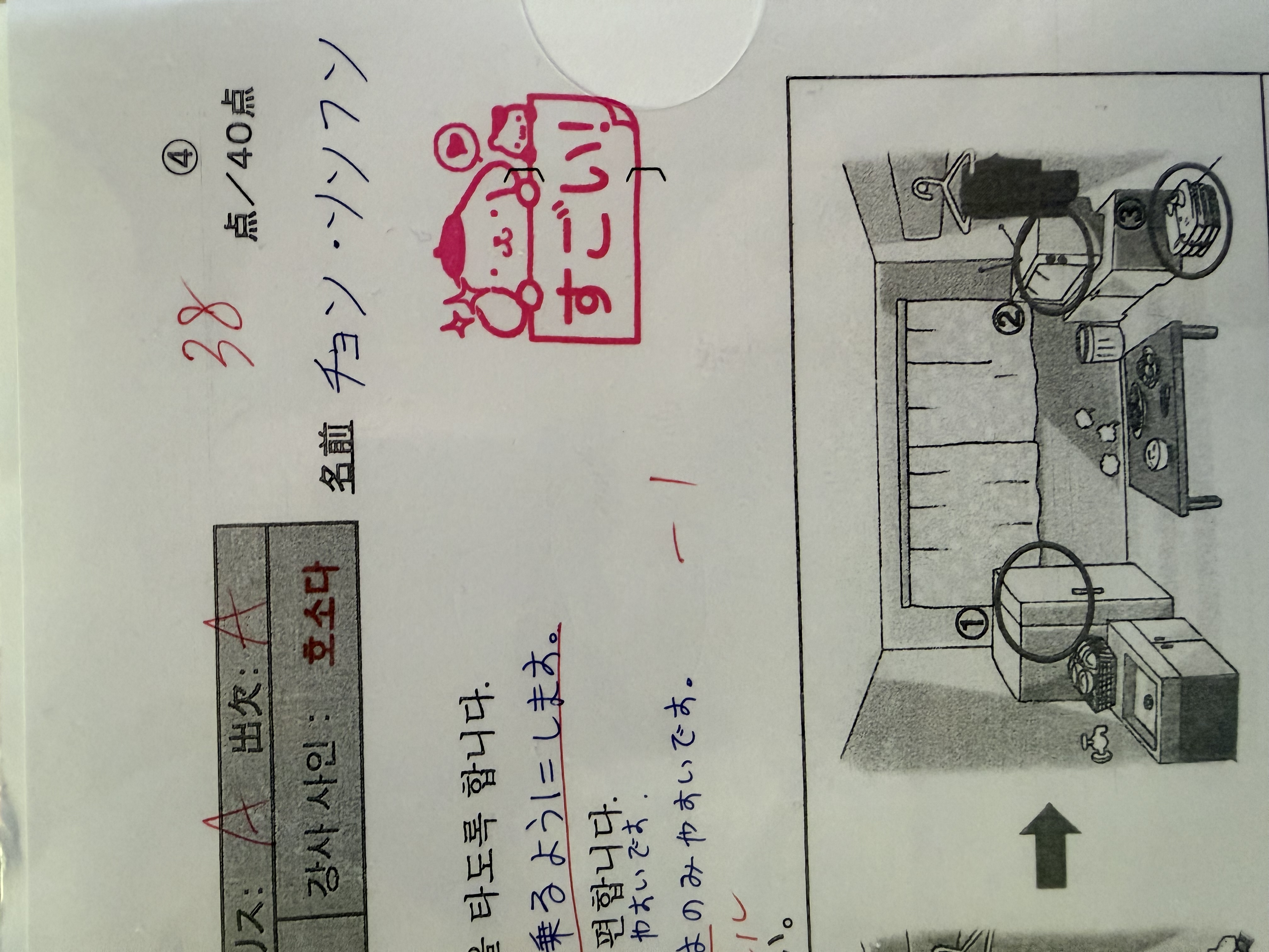 수강후기 업로드 이미지