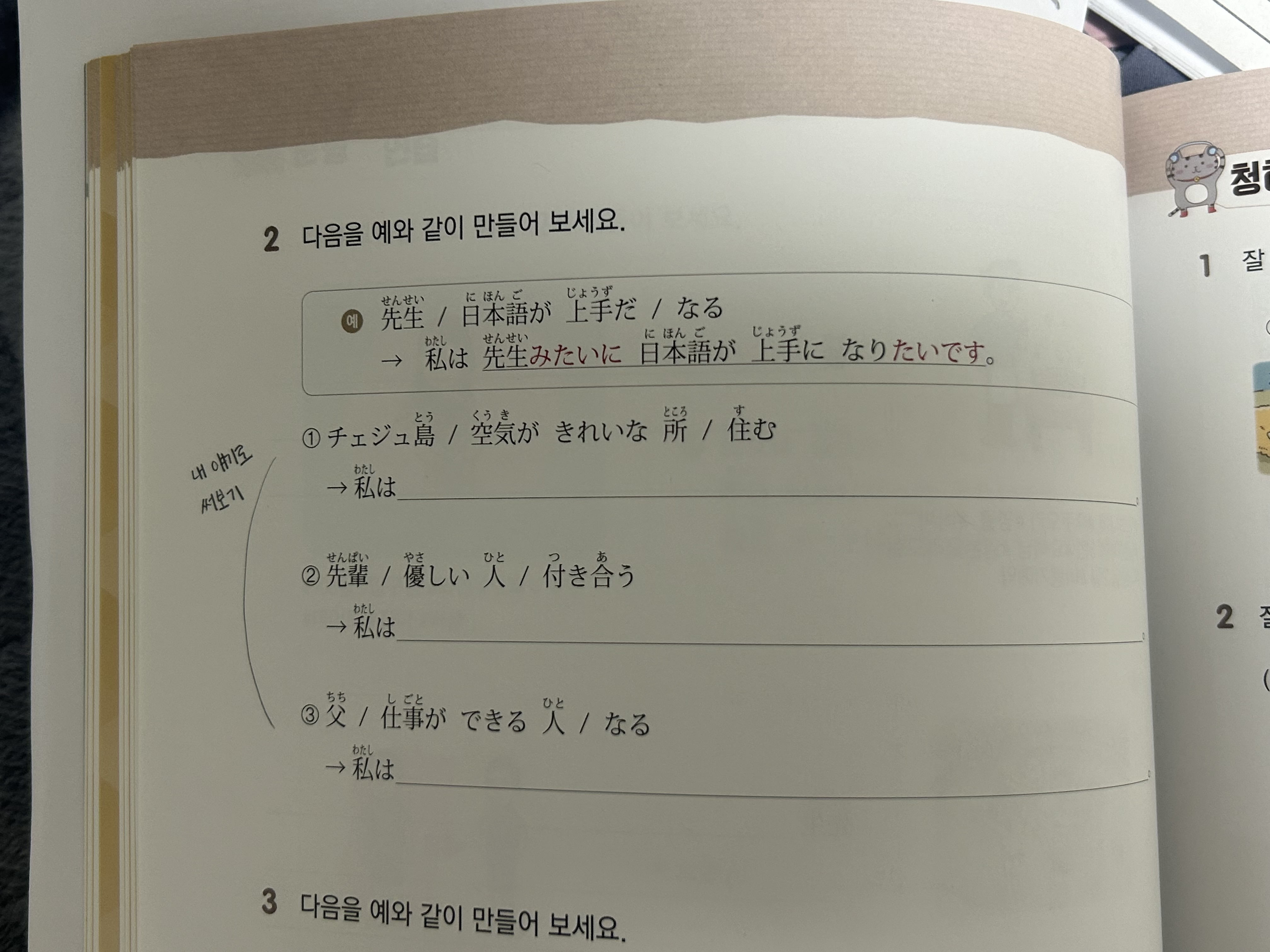 수강후기 업로드 이미지