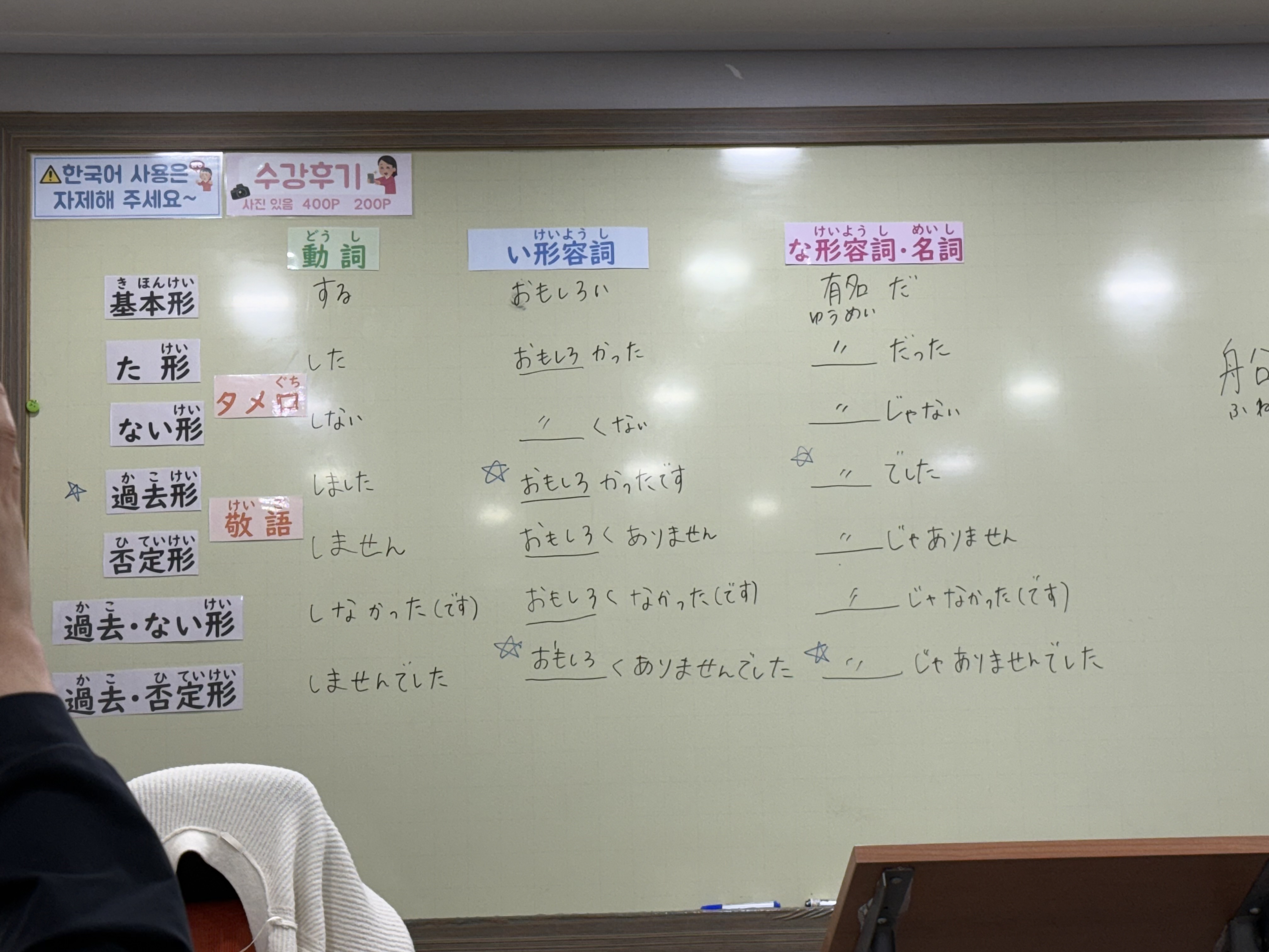 수강후기 업로드 이미지