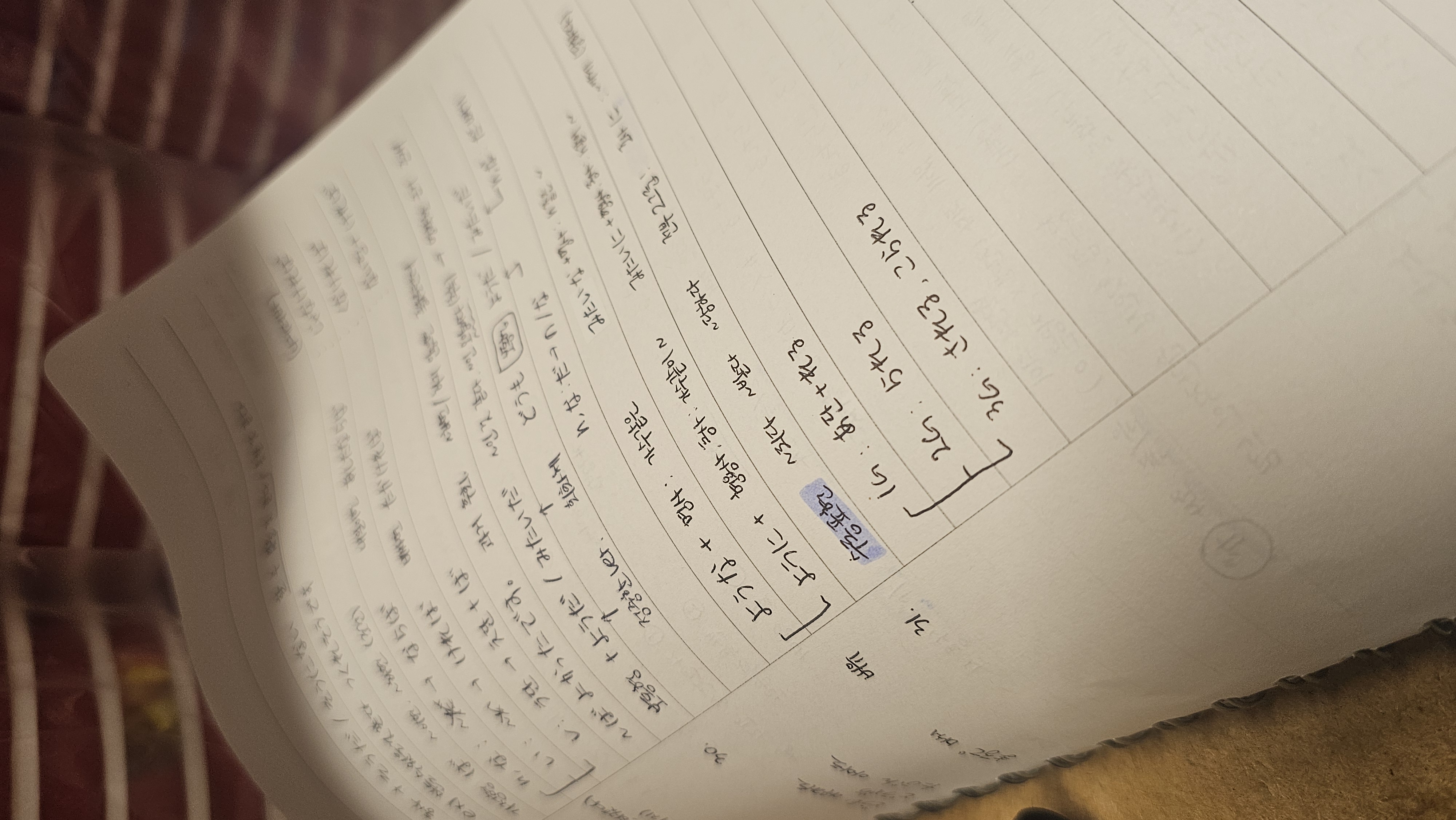 수강후기 업로드 이미지