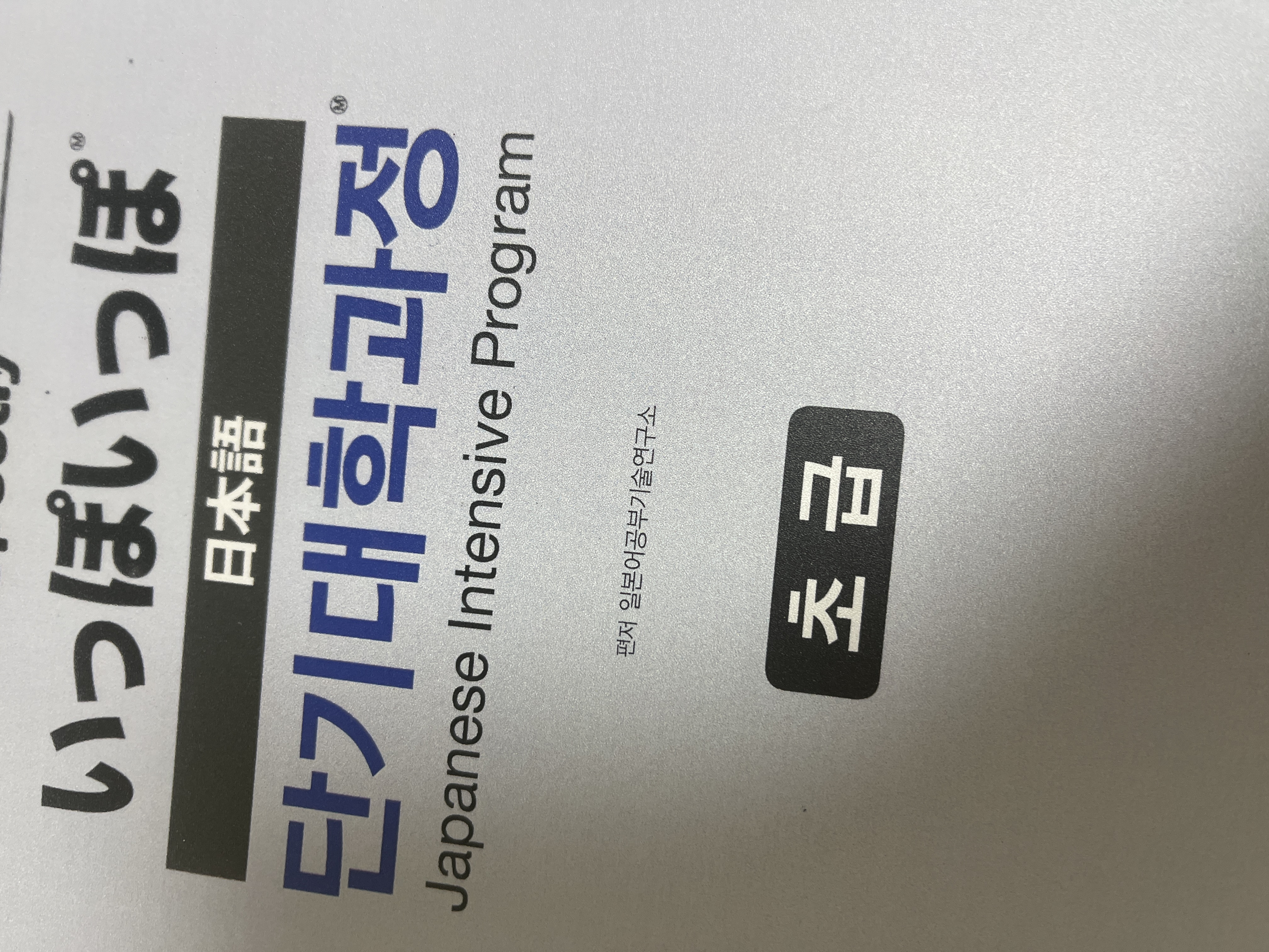 수강후기 업로드 이미지