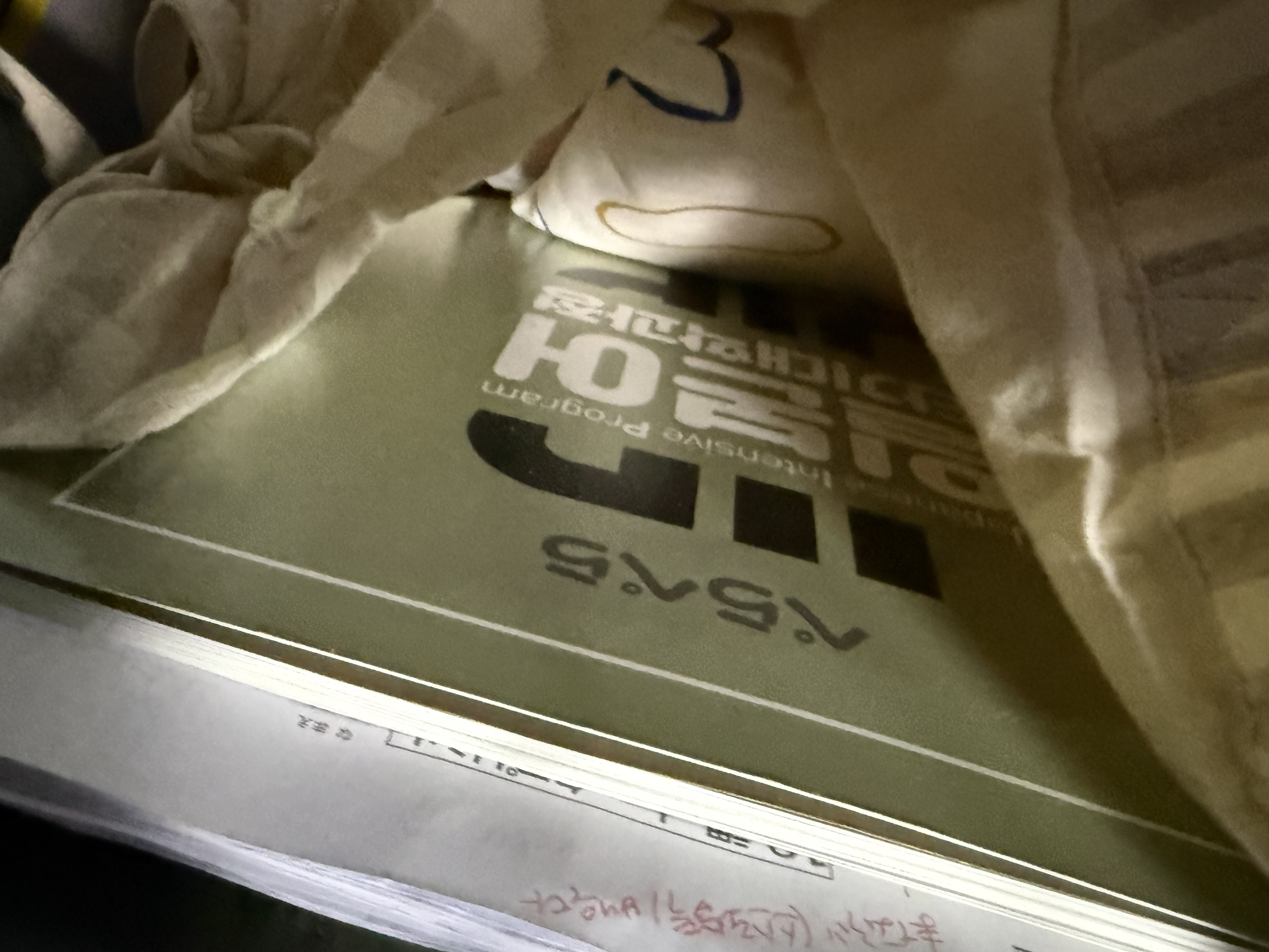 수강후기 업로드 이미지