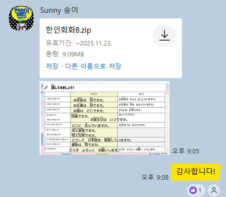 수강후기 업로드 이미지