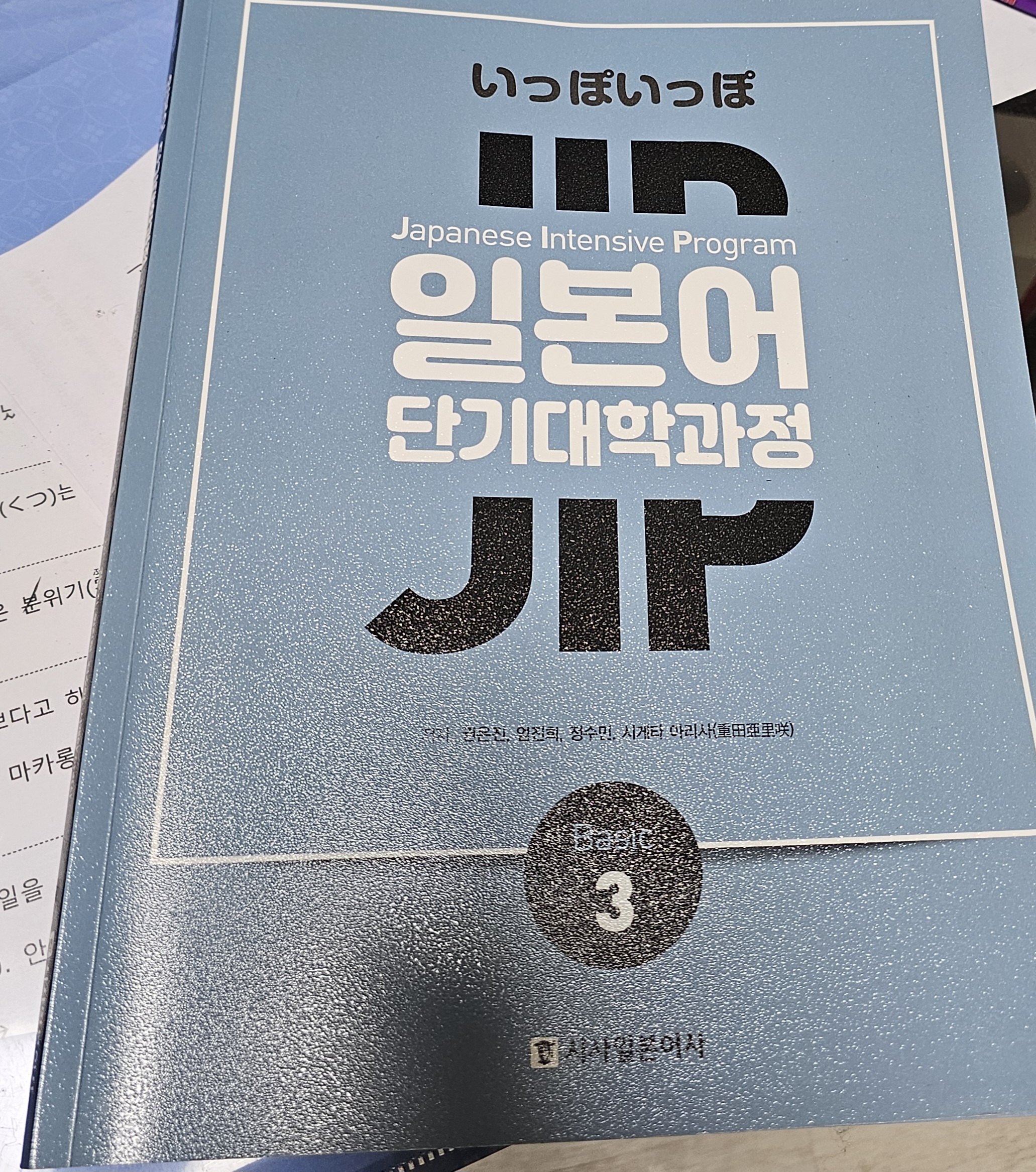 수강후기 업로드 이미지