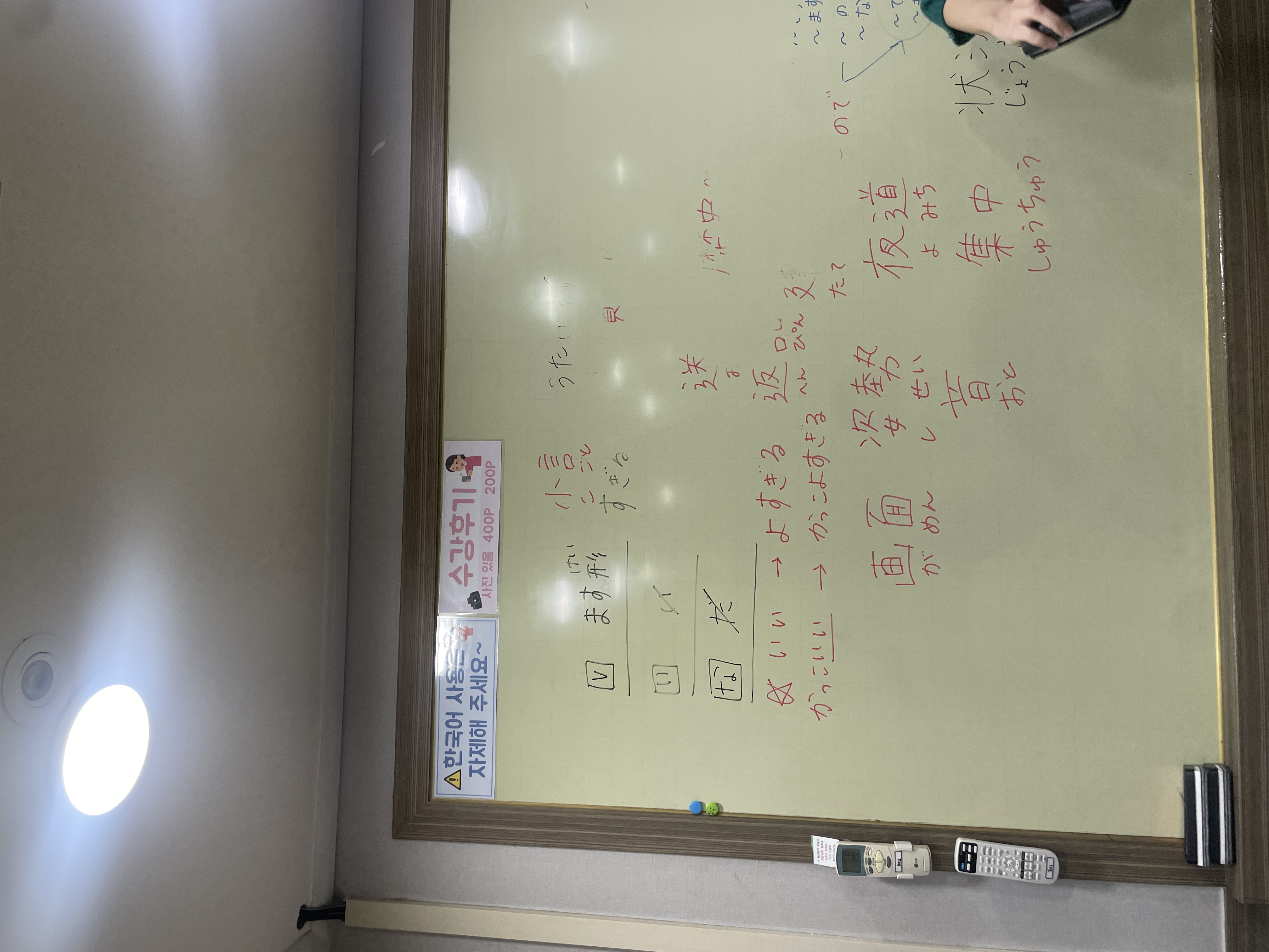 수강후기 업로드 이미지