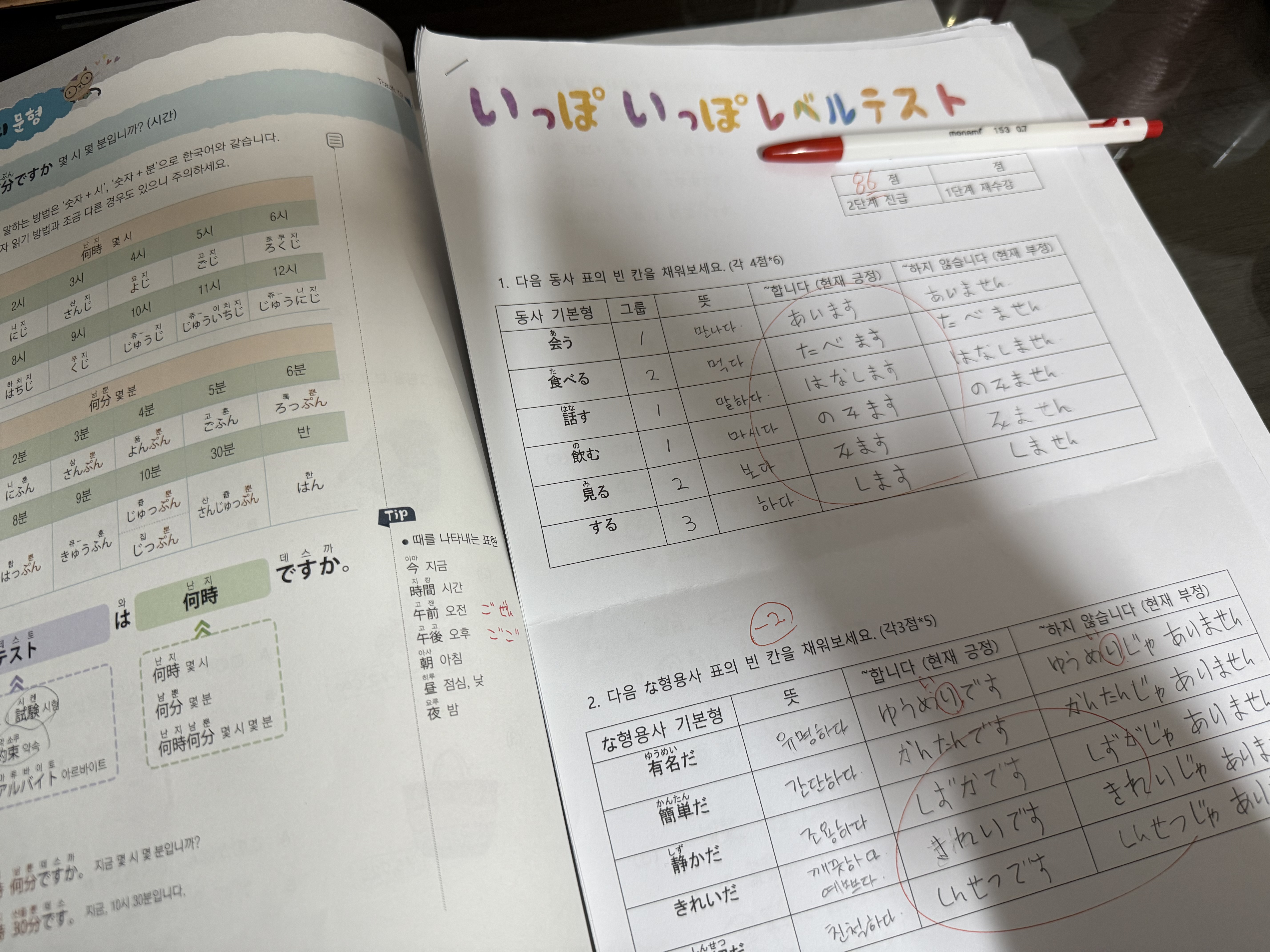 수강후기 업로드 이미지