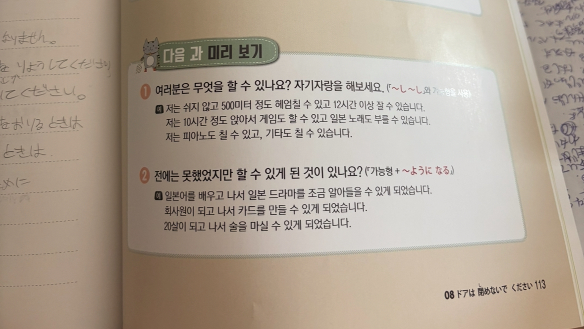 수강후기 업로드 이미지