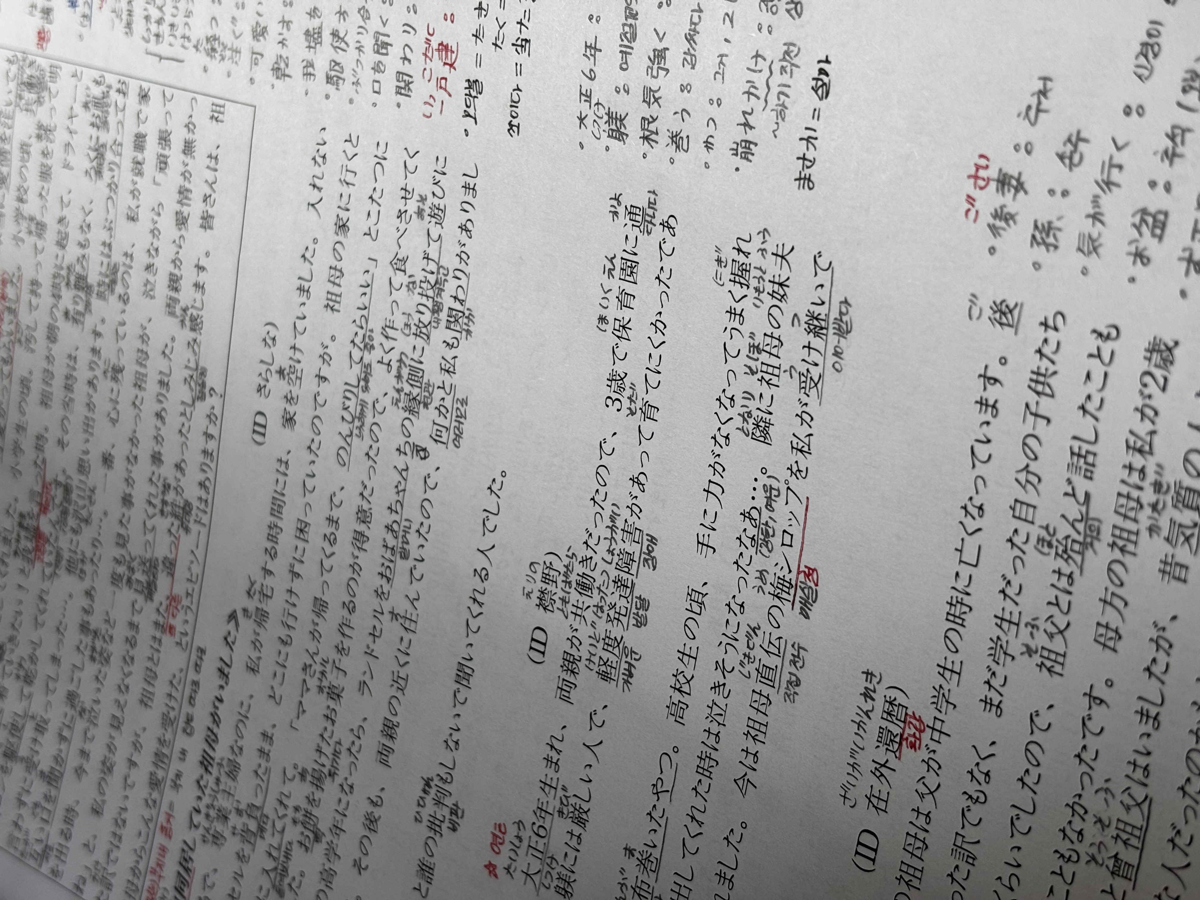 수강후기 업로드 이미지