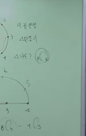 수강후기 업로드 이미지