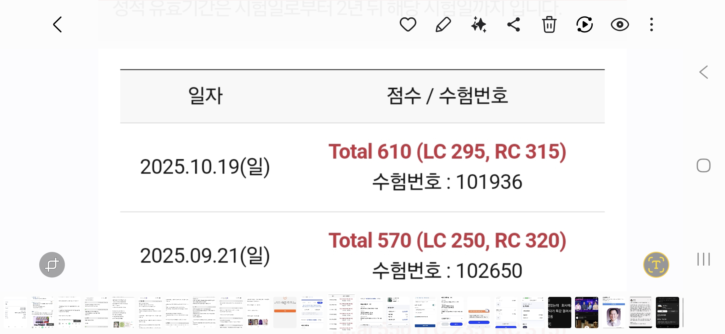 수강후기 업로드 이미지