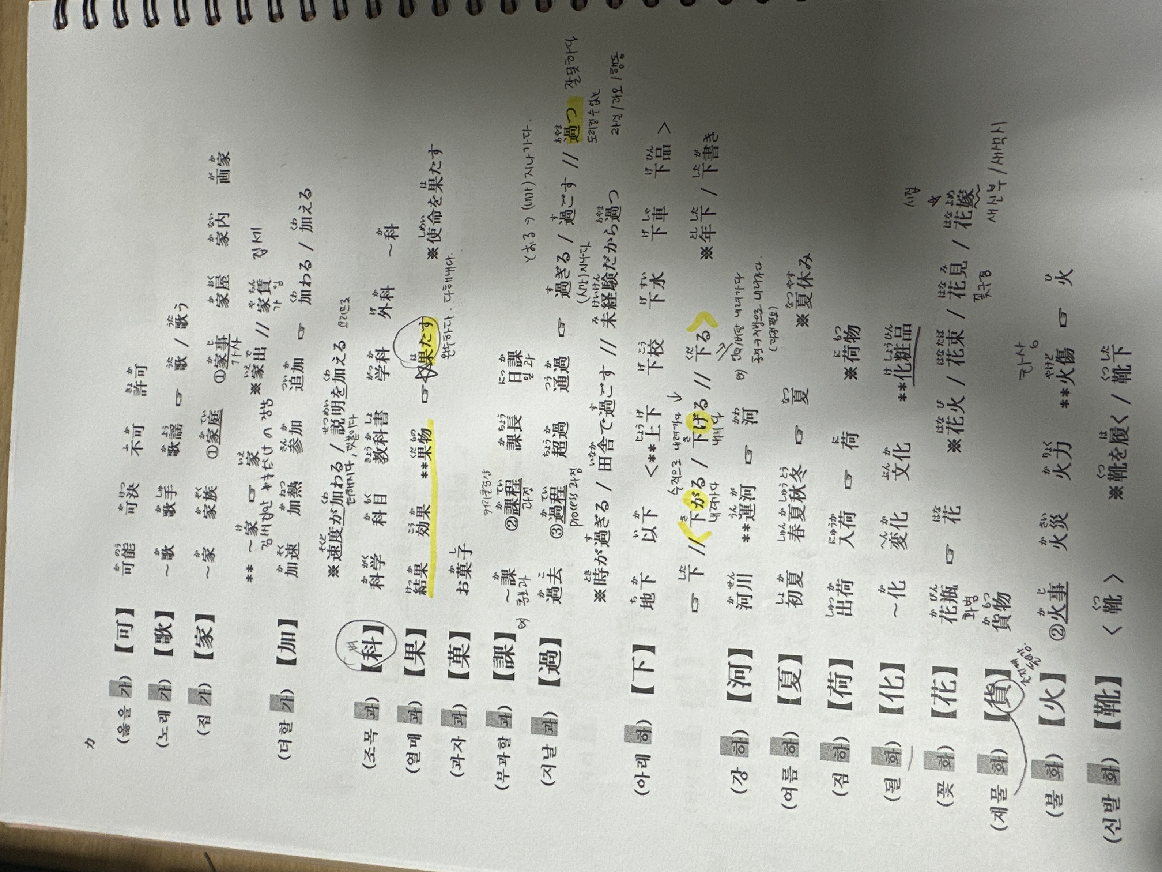 수강후기 업로드 이미지