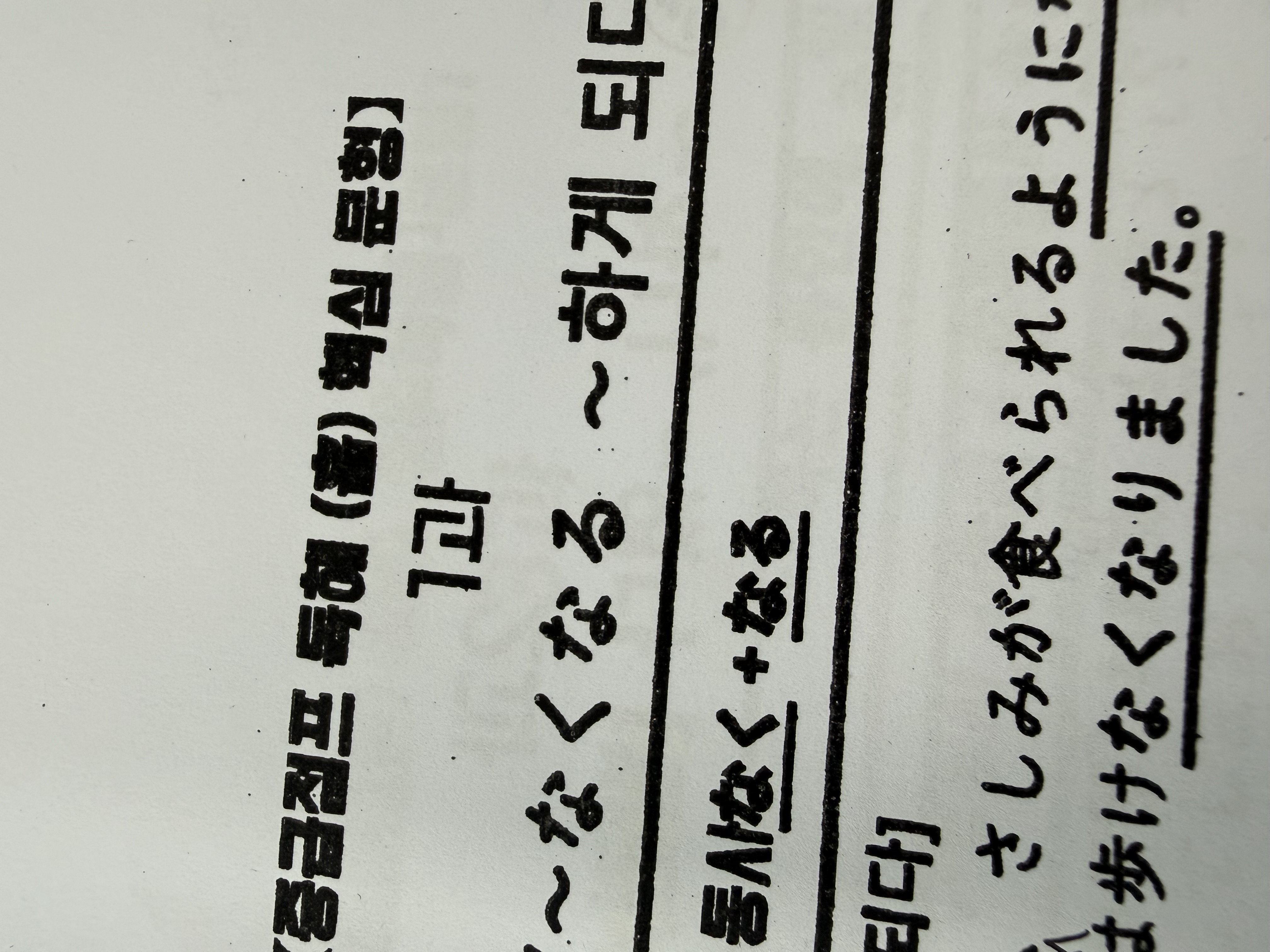 수강후기 업로드 이미지