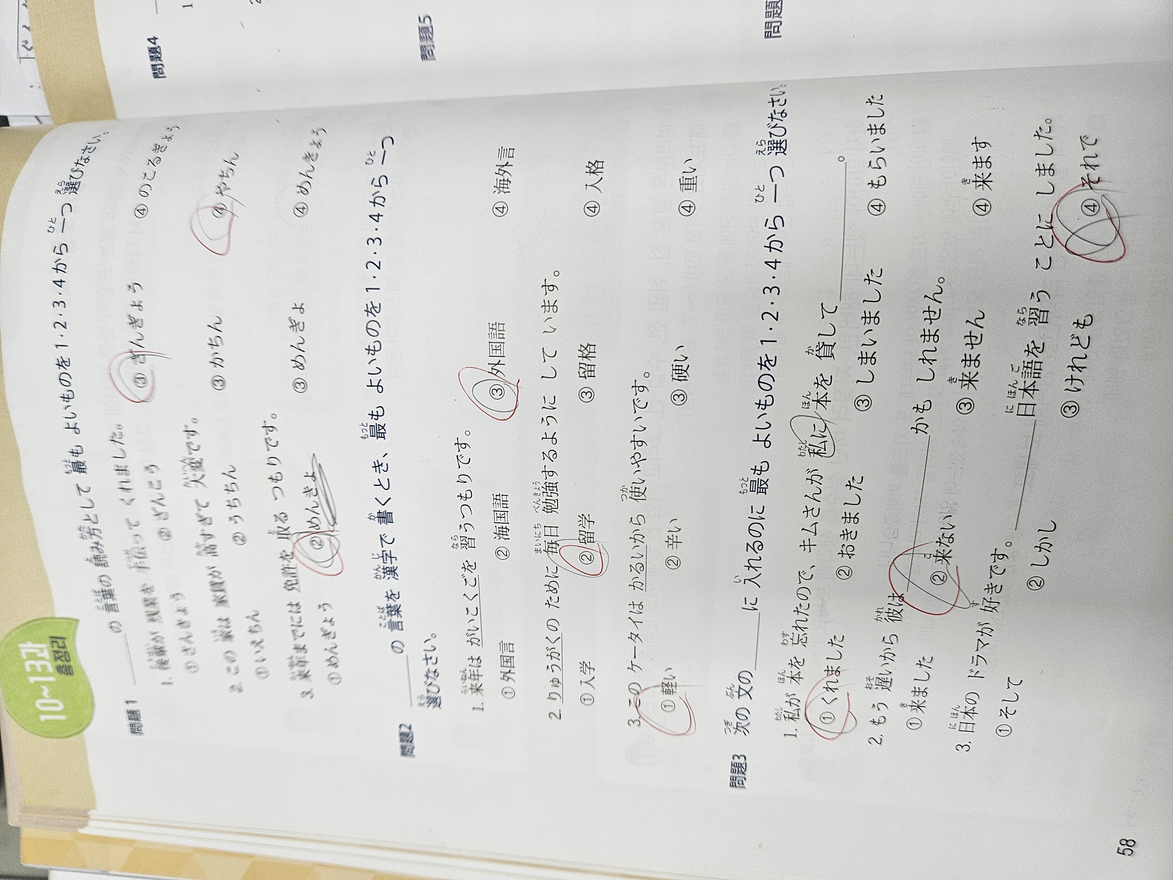 수강후기 업로드 이미지