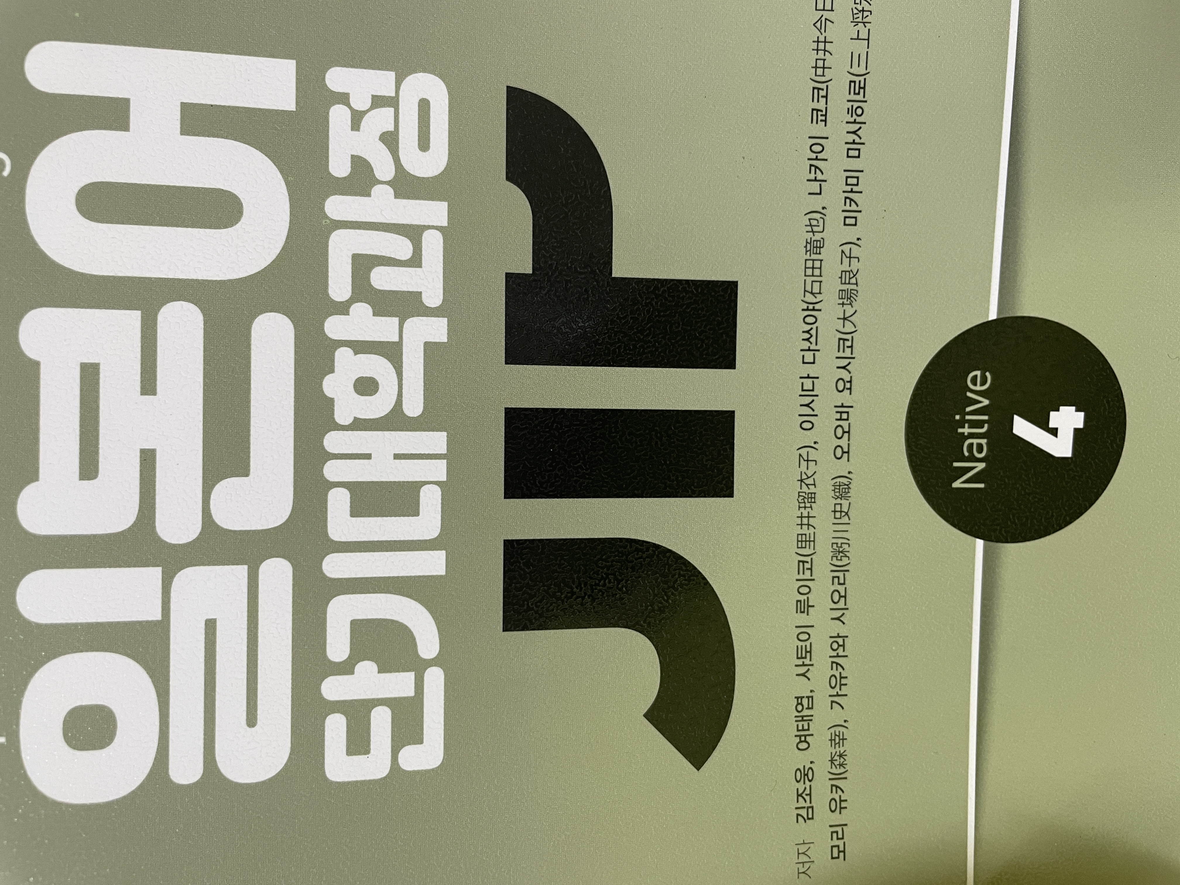 수강후기 업로드 이미지