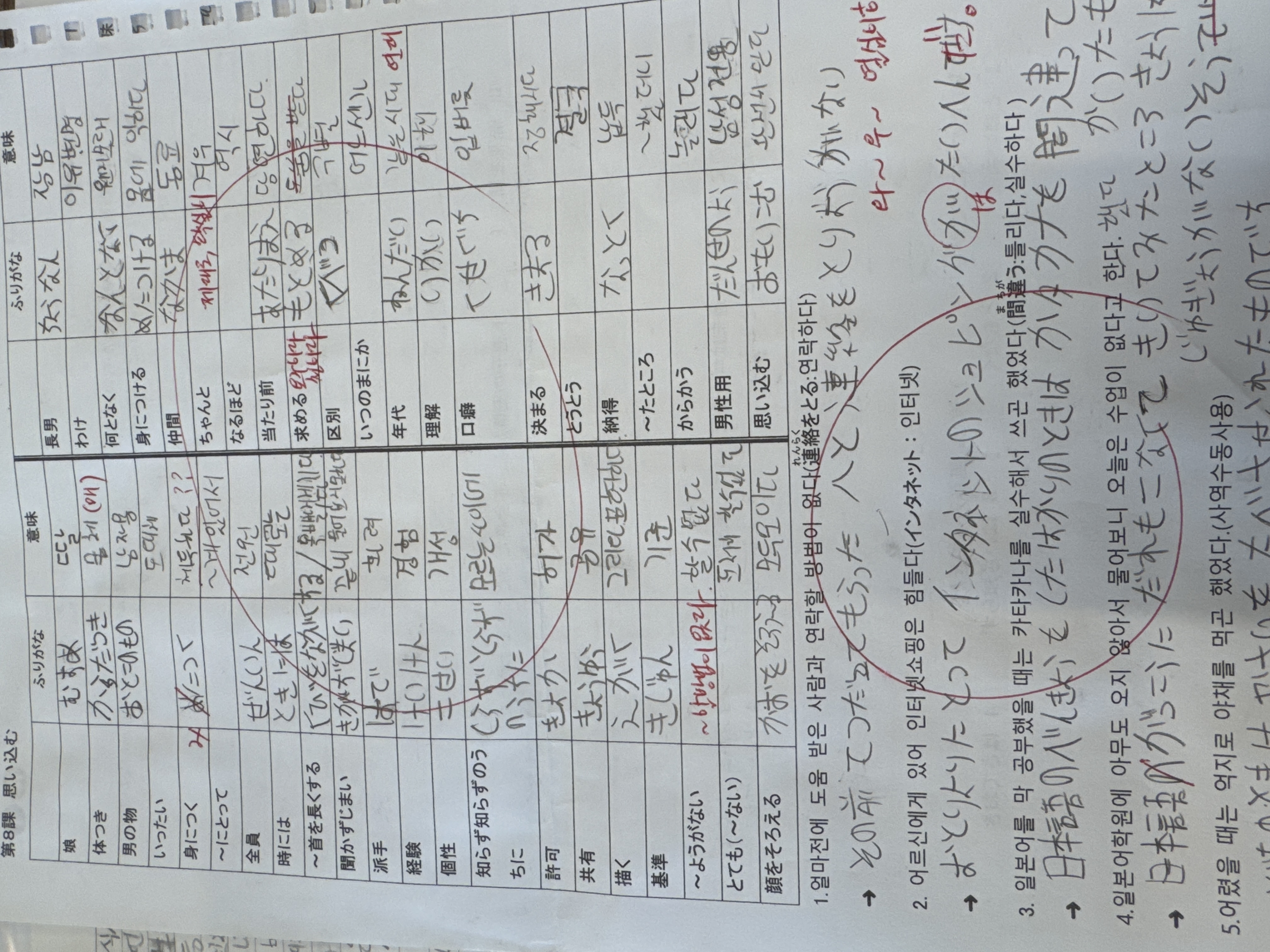 수강후기 업로드 이미지