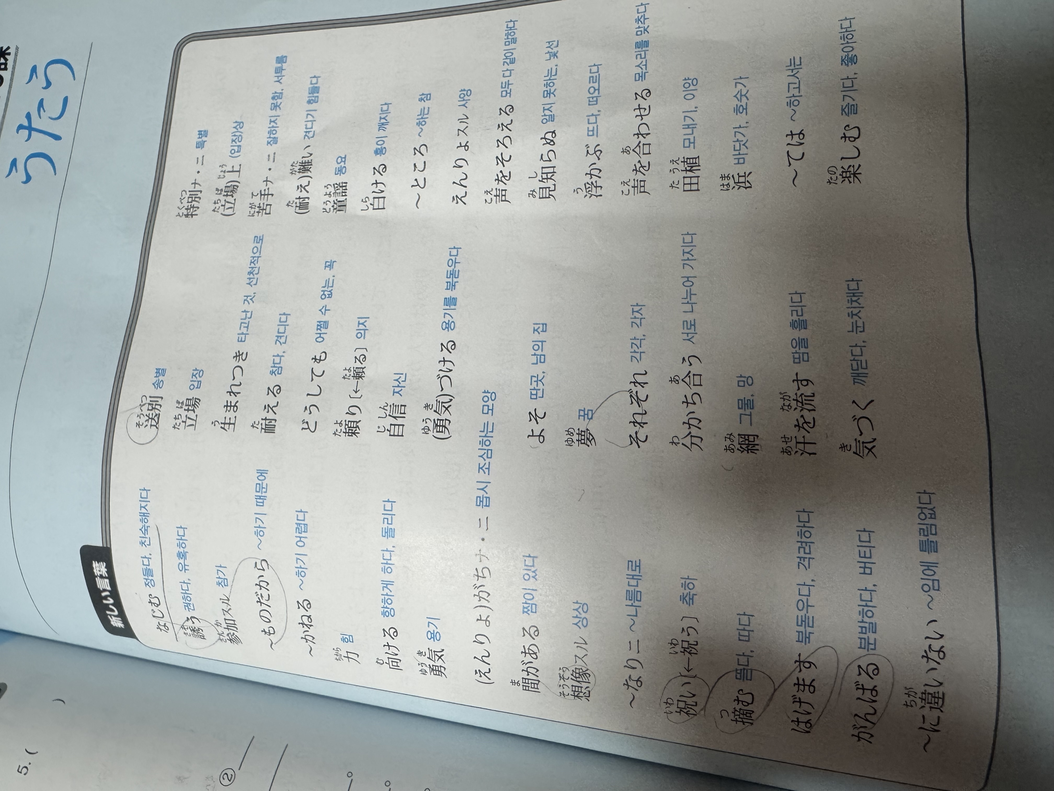 수강후기 업로드 이미지