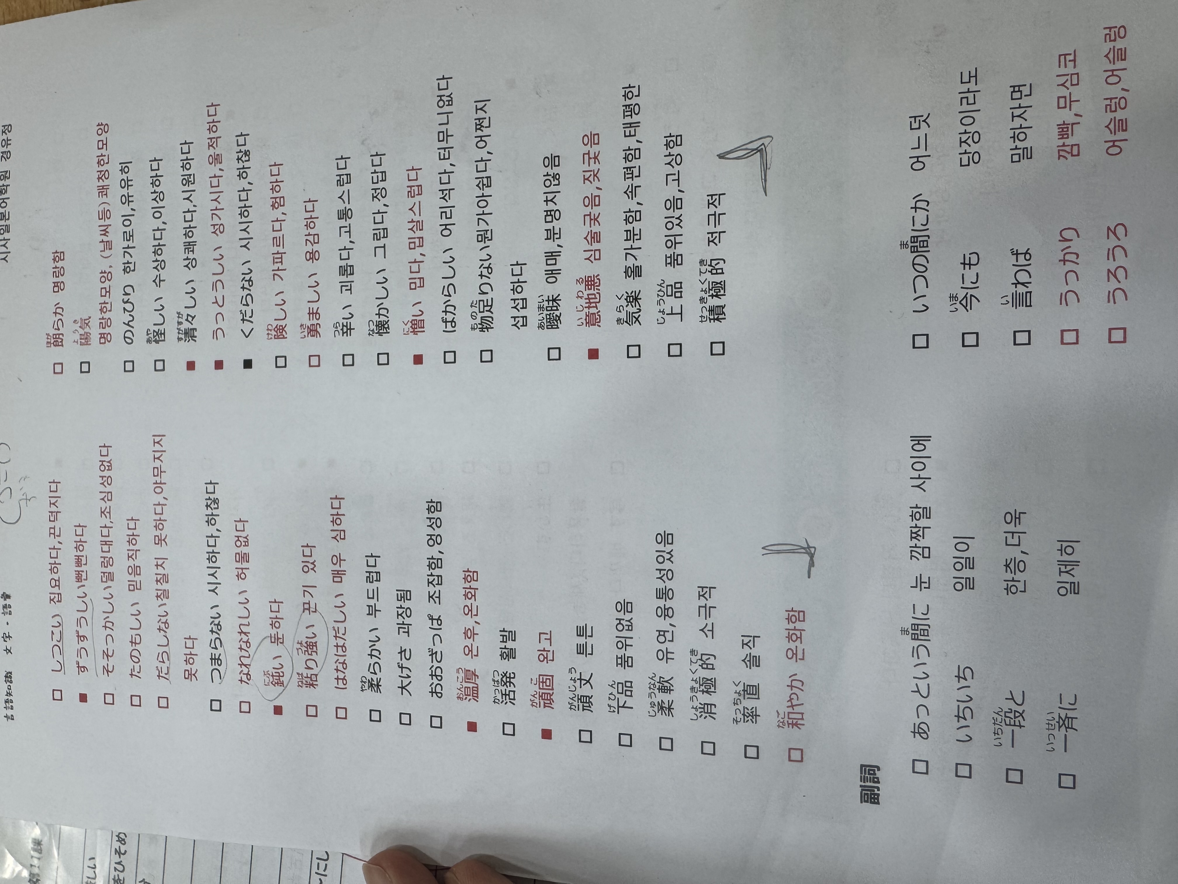 수강후기 업로드 이미지