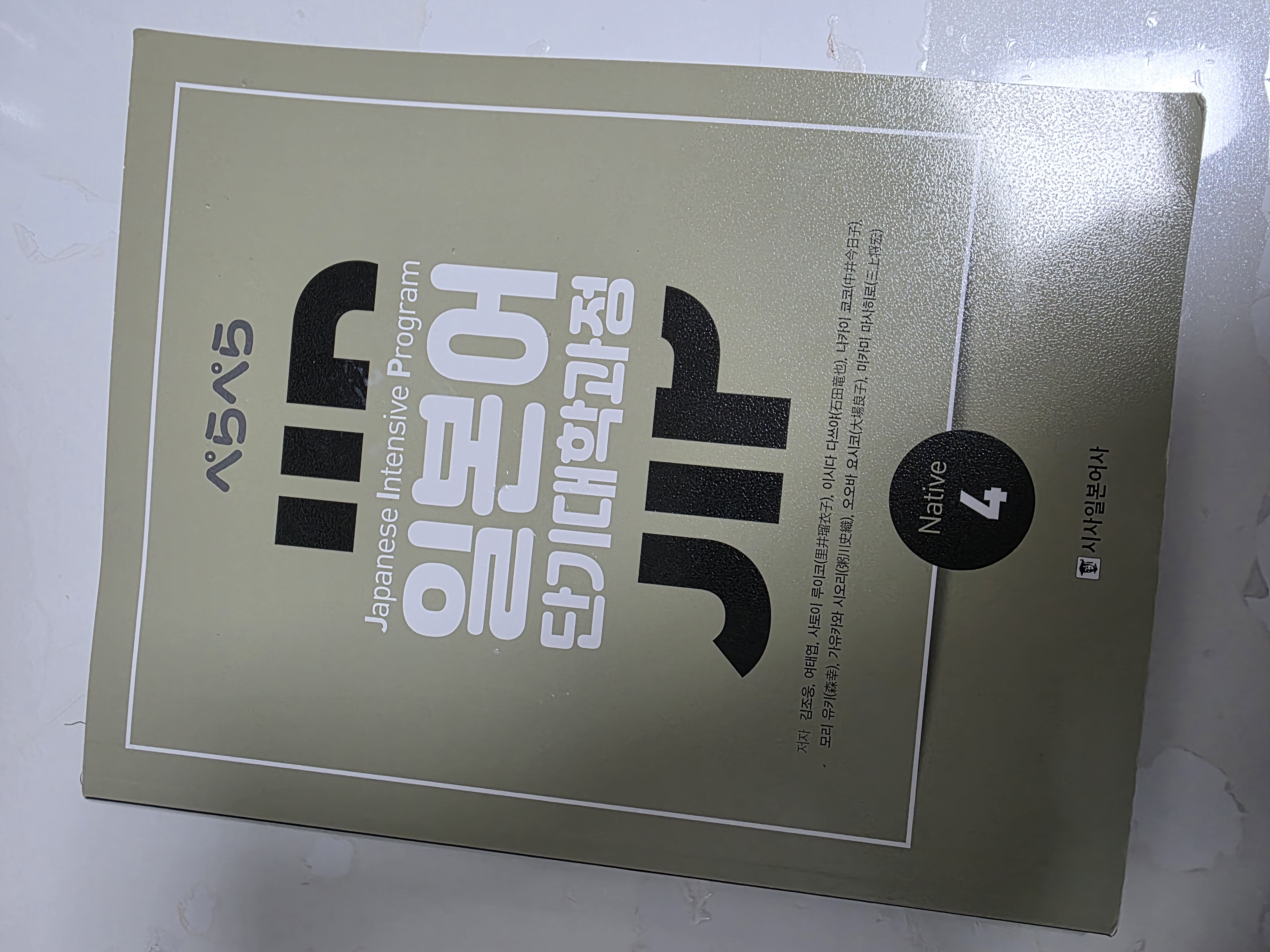 수강후기 업로드 이미지