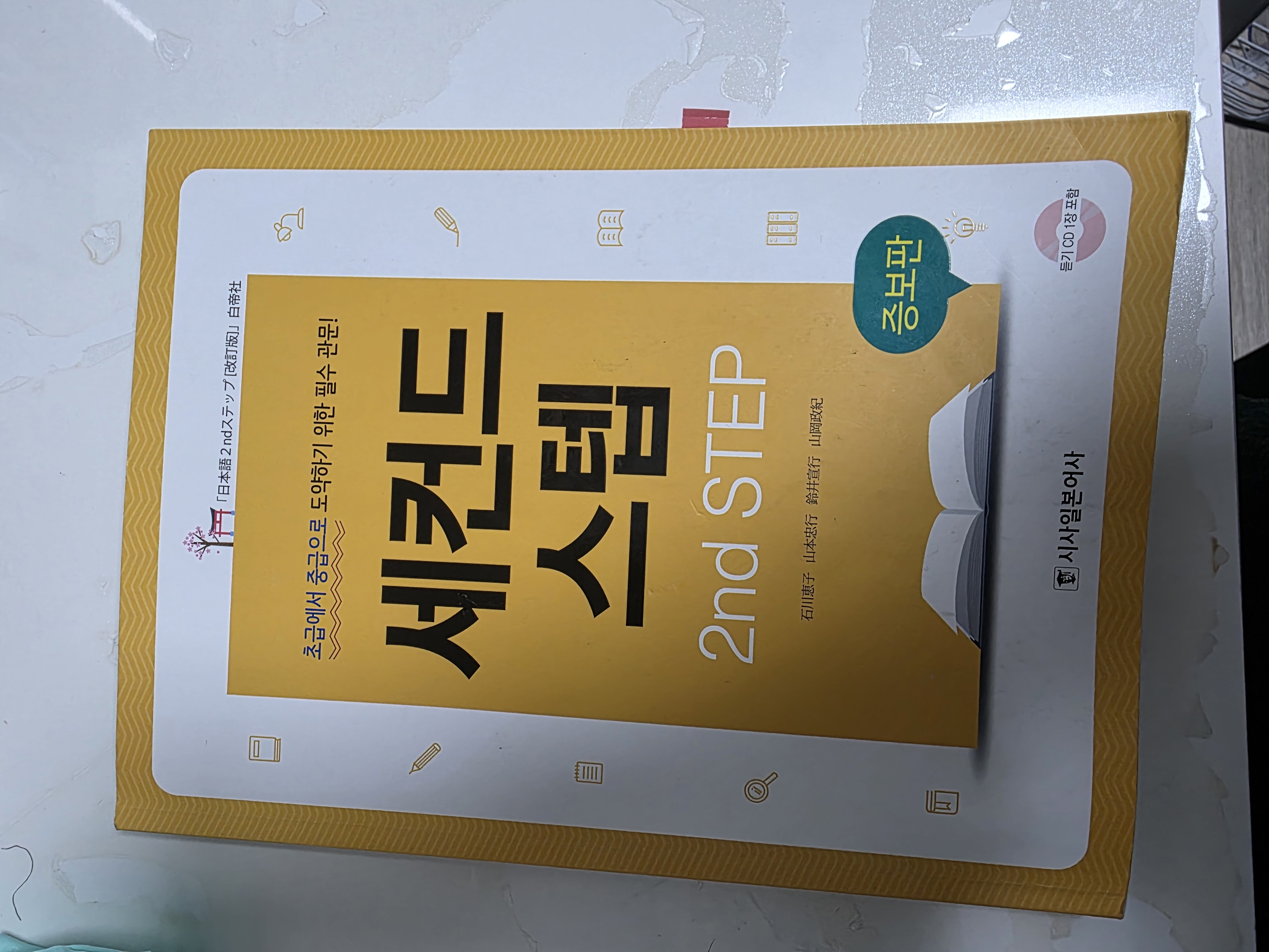 수강후기 업로드 이미지