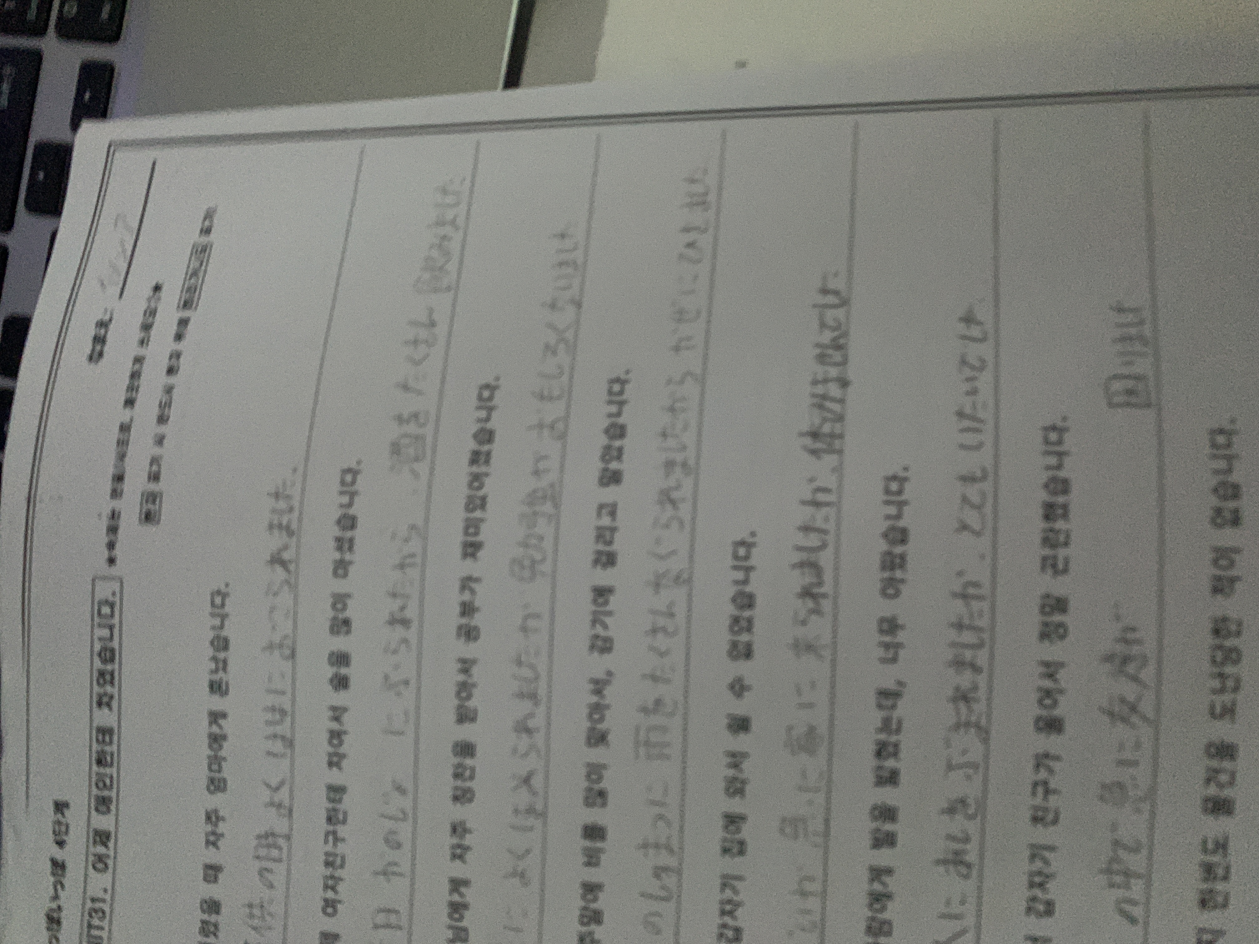 수강후기 업로드 이미지