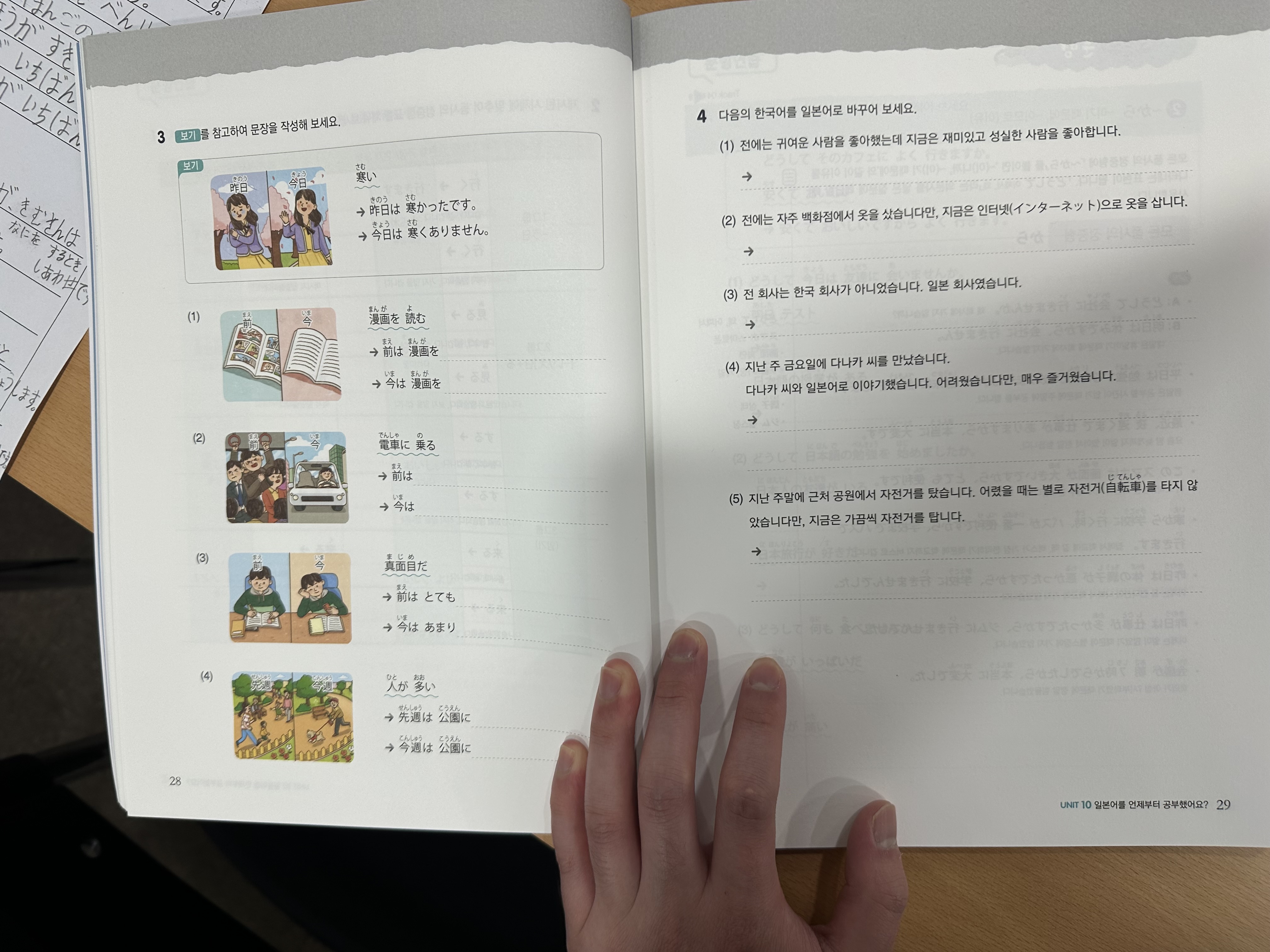수강후기 업로드 이미지